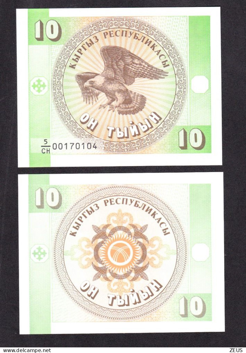 KIRGHIZISTAN 10 TYIYN 1993 PIK 2 FDS - Kirghizistan