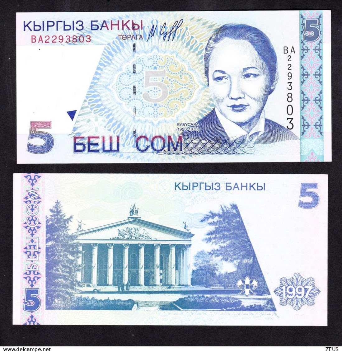 KIRGHIZISTAN 5 SOM 1997 PIK 13 FDS - Kirghizistan