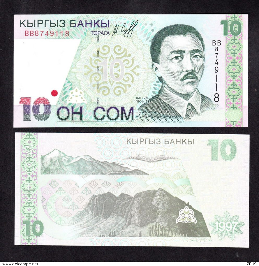 KIRGHIZISTAN 10 SOM 1997 PIK 14 FDS - Kirghizistan