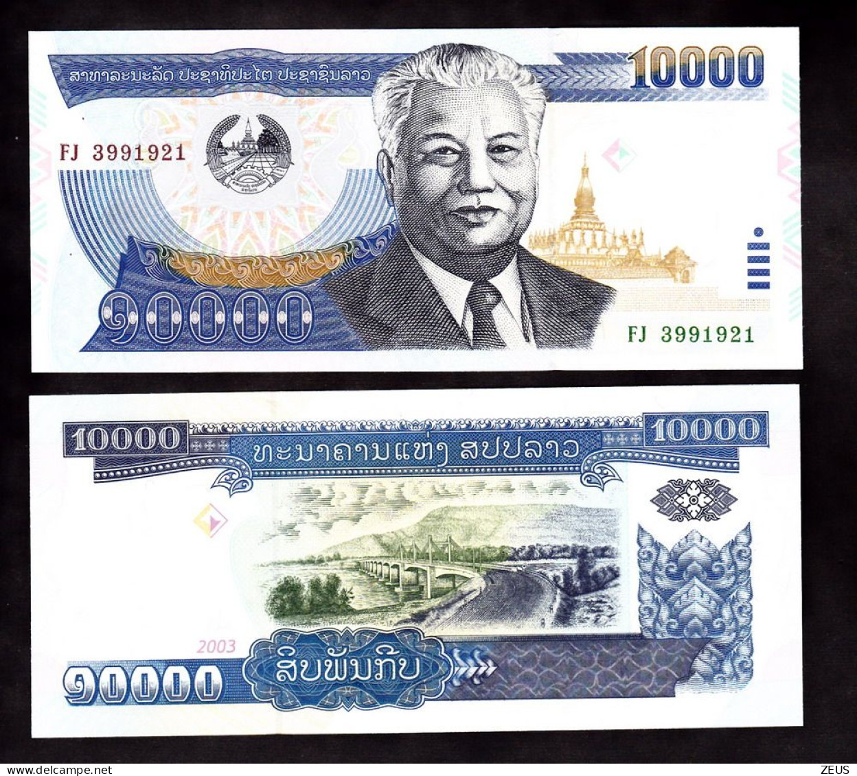 LAOS 10000 KIP 2003 PIK 35B FDS - Laos