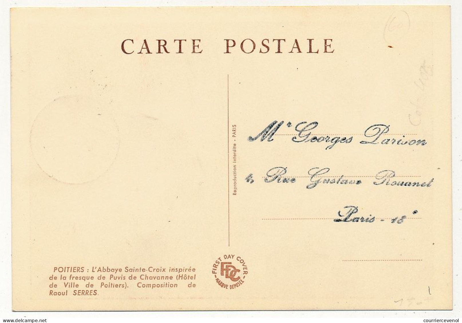 FRANCE - Carte Maximum - 15F - Abbaye De Sainte Croix - POITIERS - 21 Juin 1952 - 1950-1959
