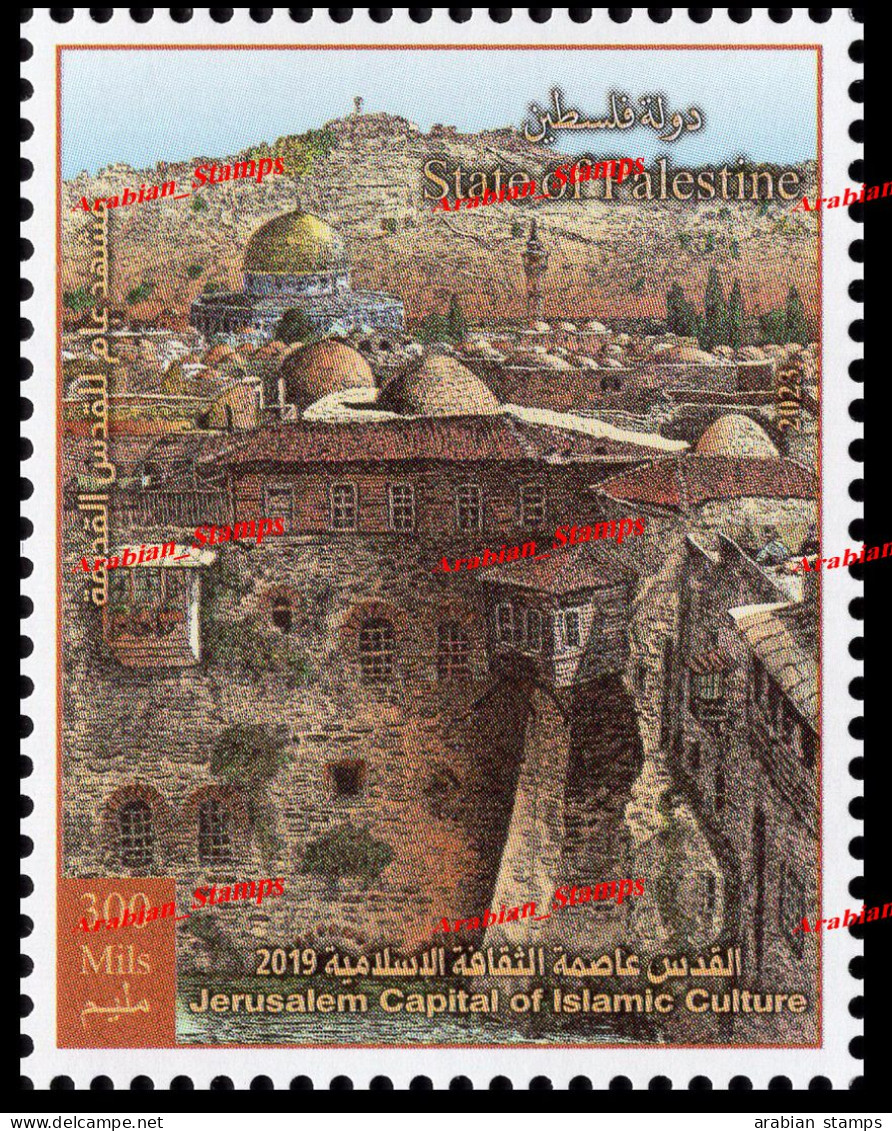 PALESTINE PALESTINIAN AUTHORITY JERUSALEM DOME OF THE ROCK AQSA MOSQUE 2019 2023 - Mezquitas Y Sinagogas