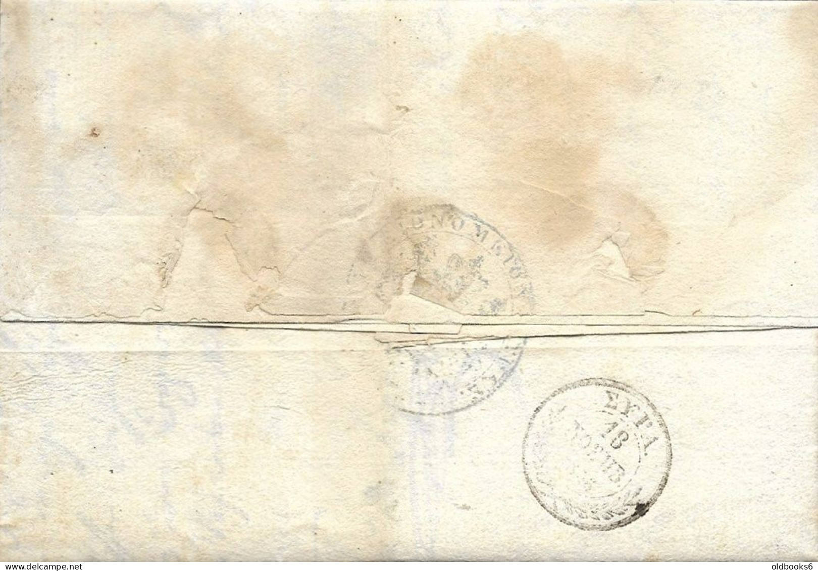 GRIECHENLAND GREECE 1836 Desinfected Mail VOLOS To SYROS, HYGEINOMEION SYROS - ...-1861 Préphilatélie