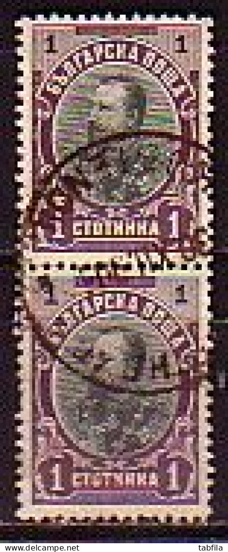 BULGARIA - 1901 - Serie Courant - Roi Ferdinand - 1 St - Pair Vertical -  Yv 50  Obl. - Oblitérés