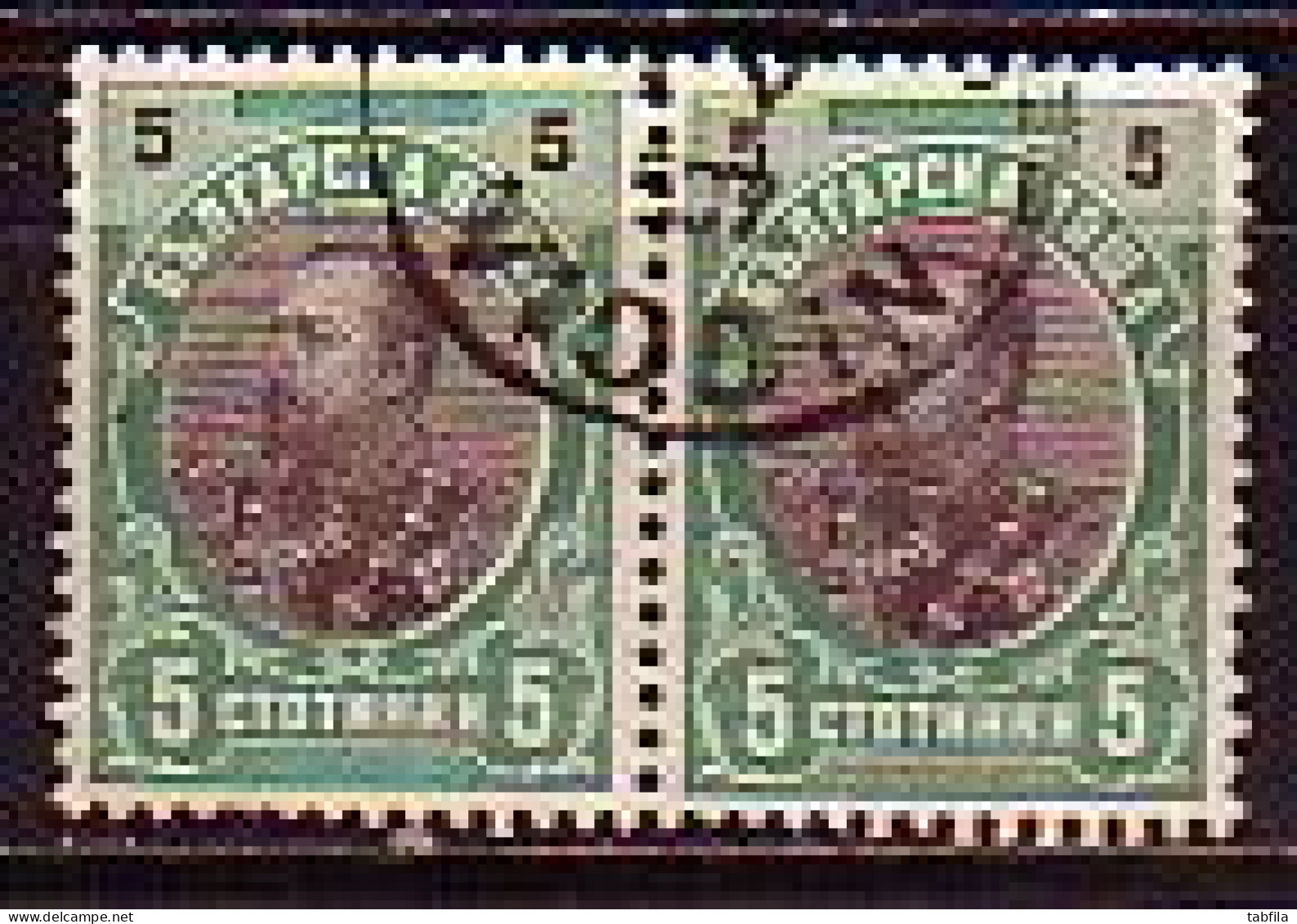 BULGARIA - 1901 - Serie Courant - Roi Ferdinand - 5 St - Pair Horisontal -  Yv 54  Obl. - Oblitérés