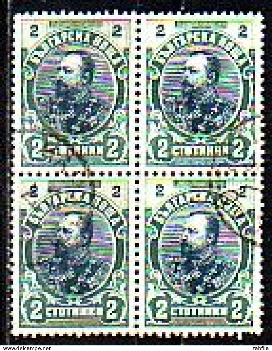 BULGARIA - 1901 - Serie Courant - Roi Ferdinand - 2 St - Bl De 4 -  Yv 51  Obl. - Used Stamps