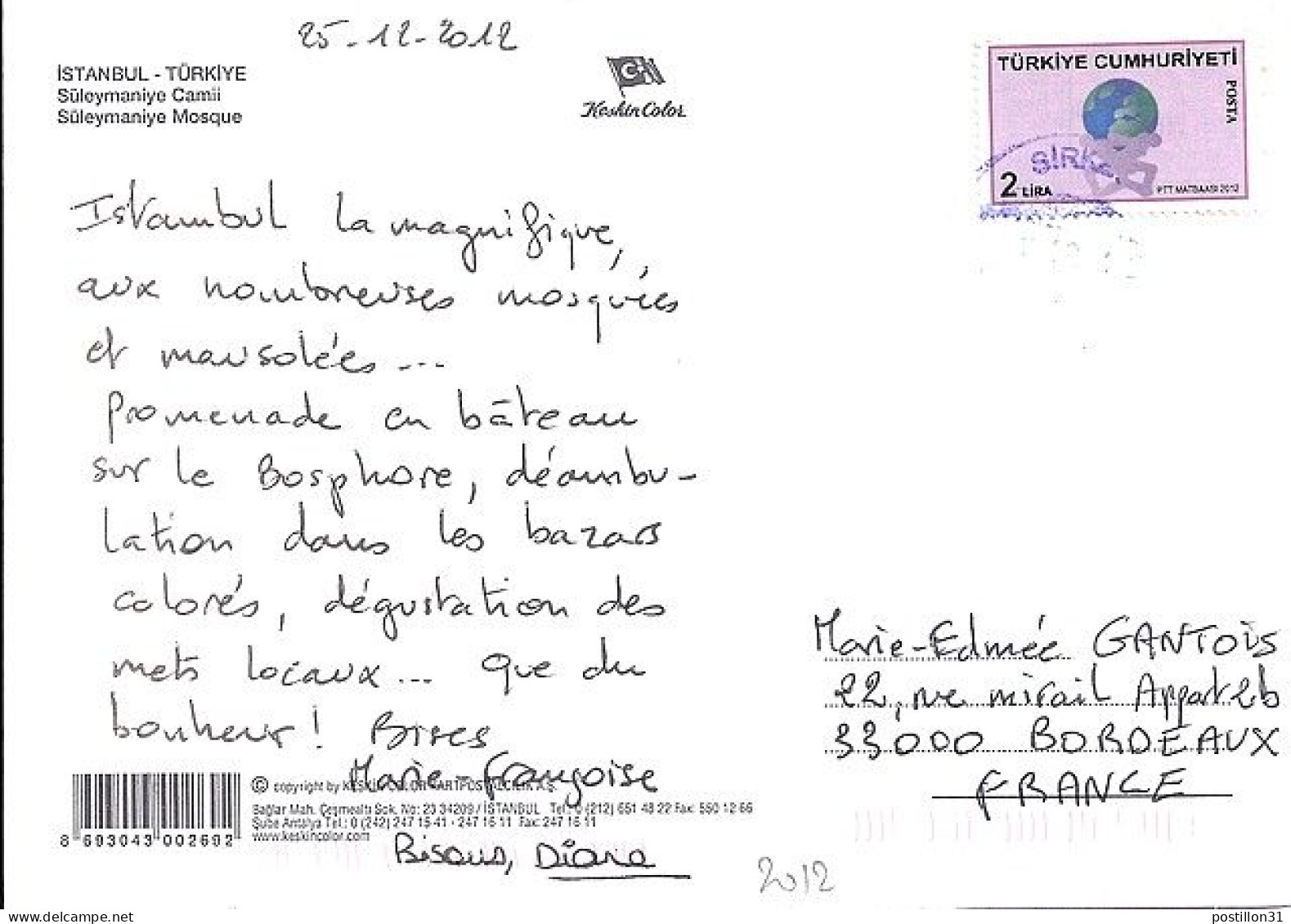 TURQUIE N° S/CP DU 27.12.12 POUR LA FRANCE - Lettres & Documents