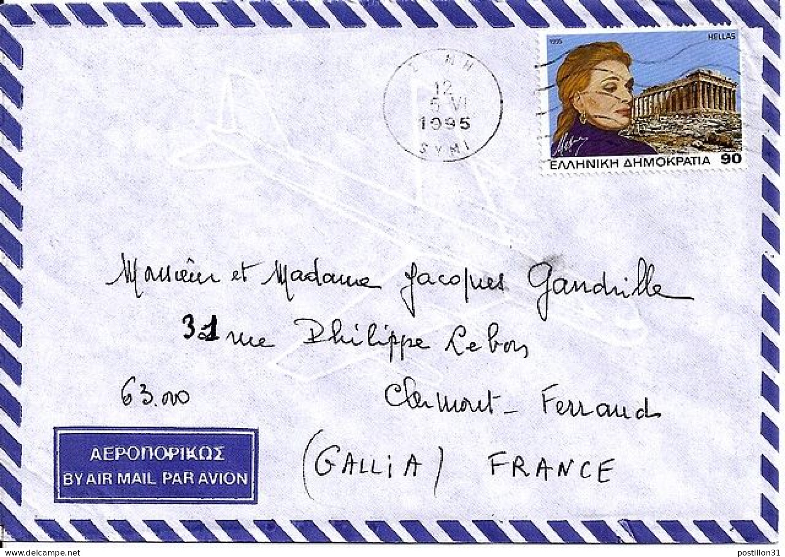 GRECE N° 1861 S/L. DE ATHENES / 1995  POUR LA FRANCE - Storia Postale