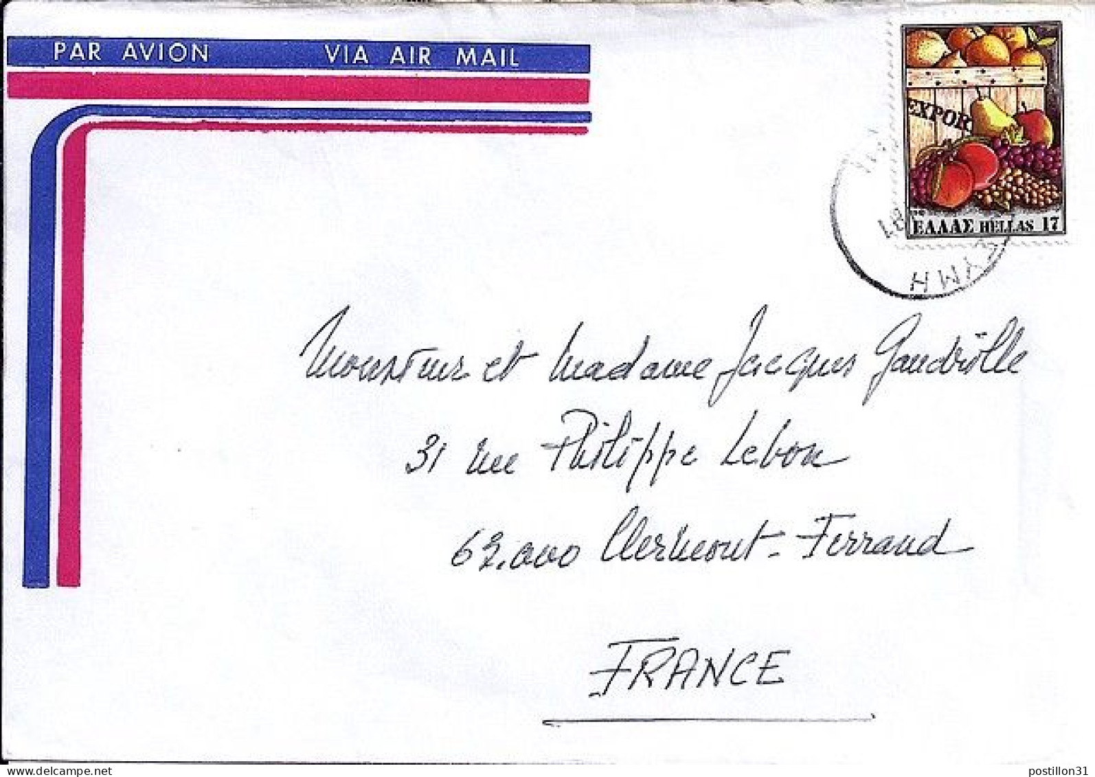 GRECE N° 1420 S/L. DE ATHENES / 1.11.81 POUR LA FRANCE - Brieven En Documenten