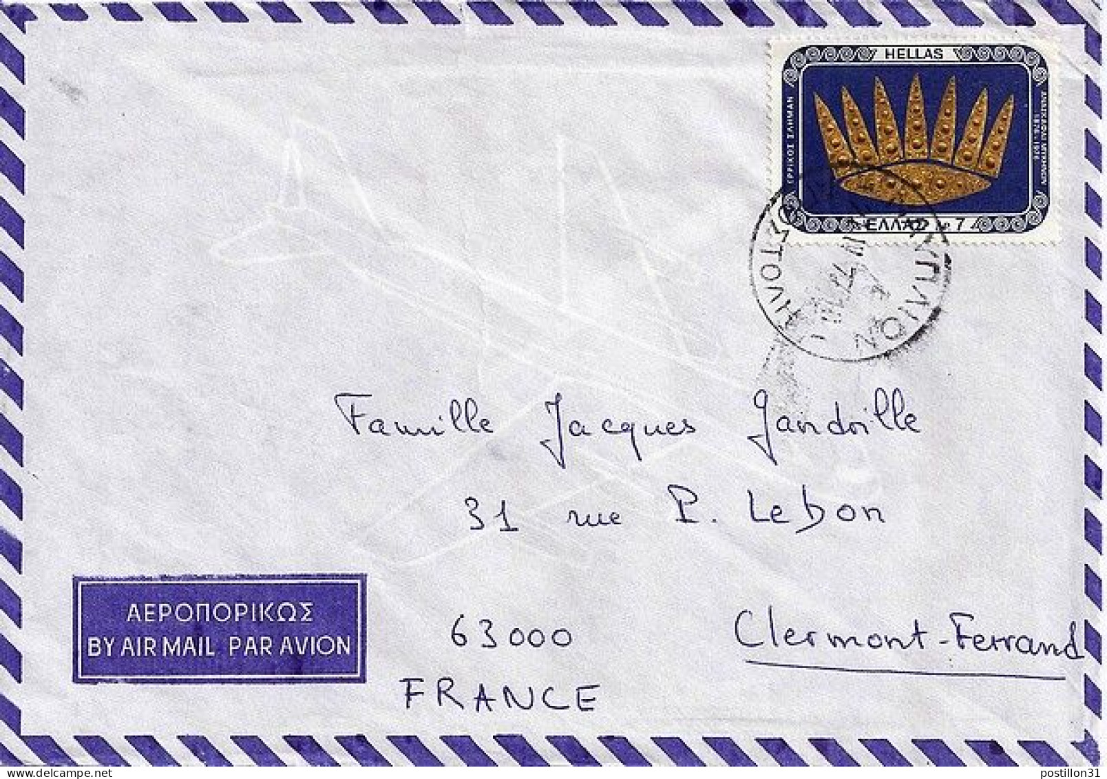 GRECE N° 1231 S/L. DE ATHENES / 27.4.77  POUR LA FRANCE - Cartas & Documentos