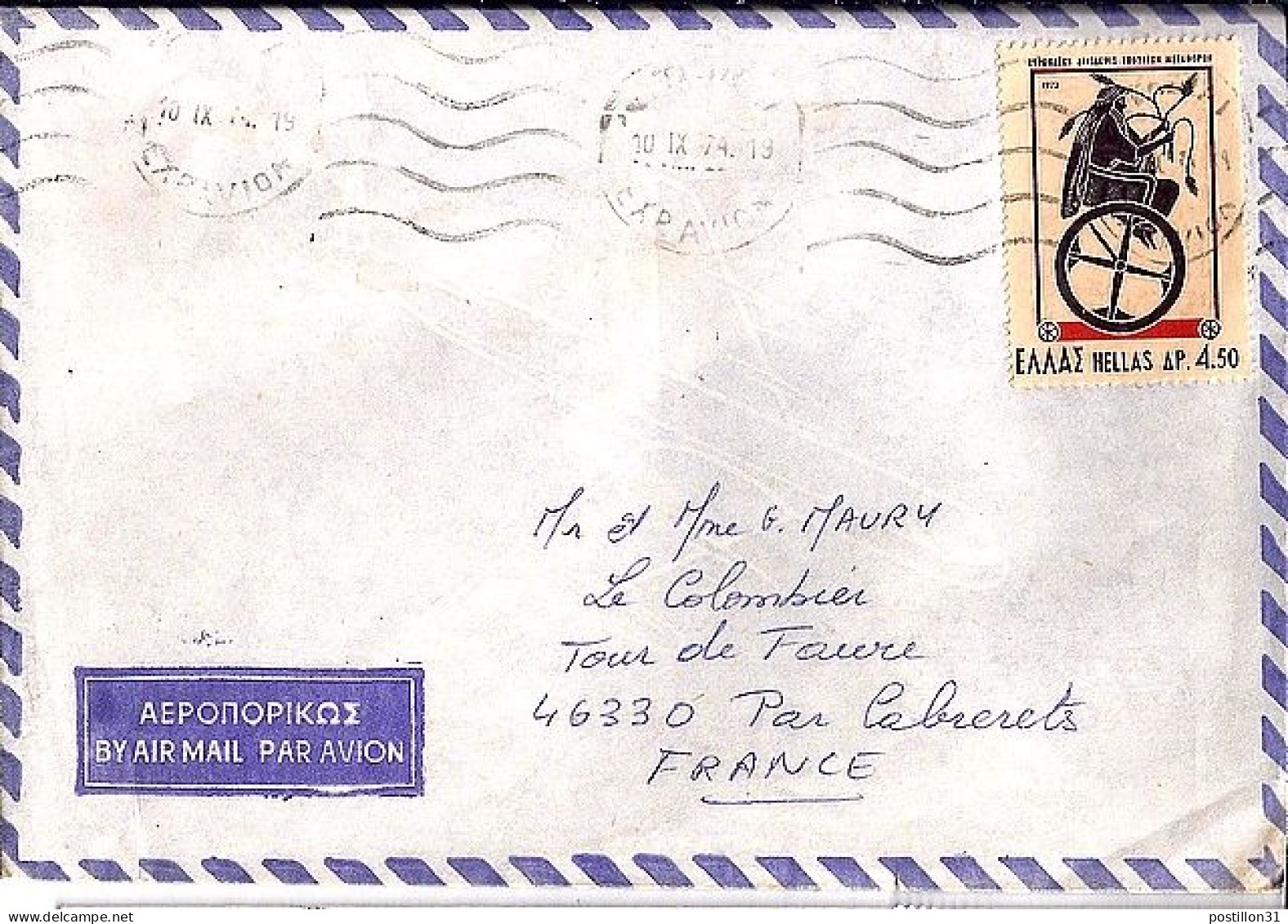 GRECE N° 1135 S/L. DE ATHENES / 1974 POUR LA FRANCE - Cartas & Documentos