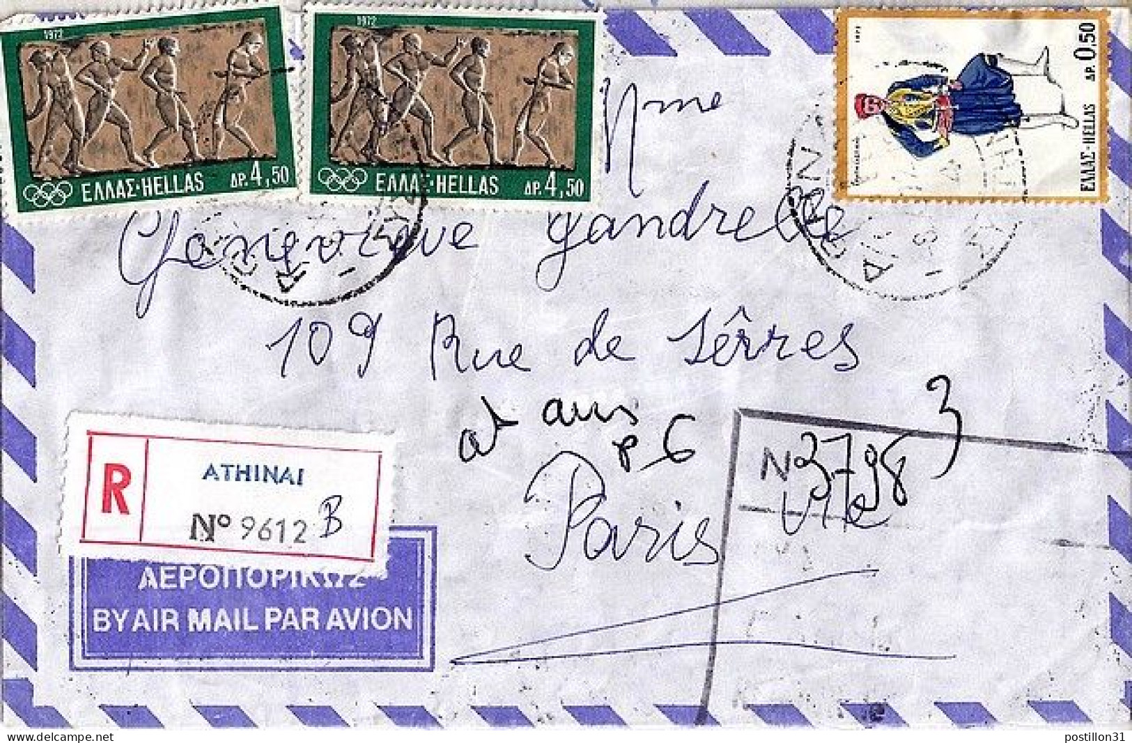 GRECE N° 1073/1095x2 S/L DE ATHENES / 8.11.72 POUR LA FRANCE - Covers & Documents
