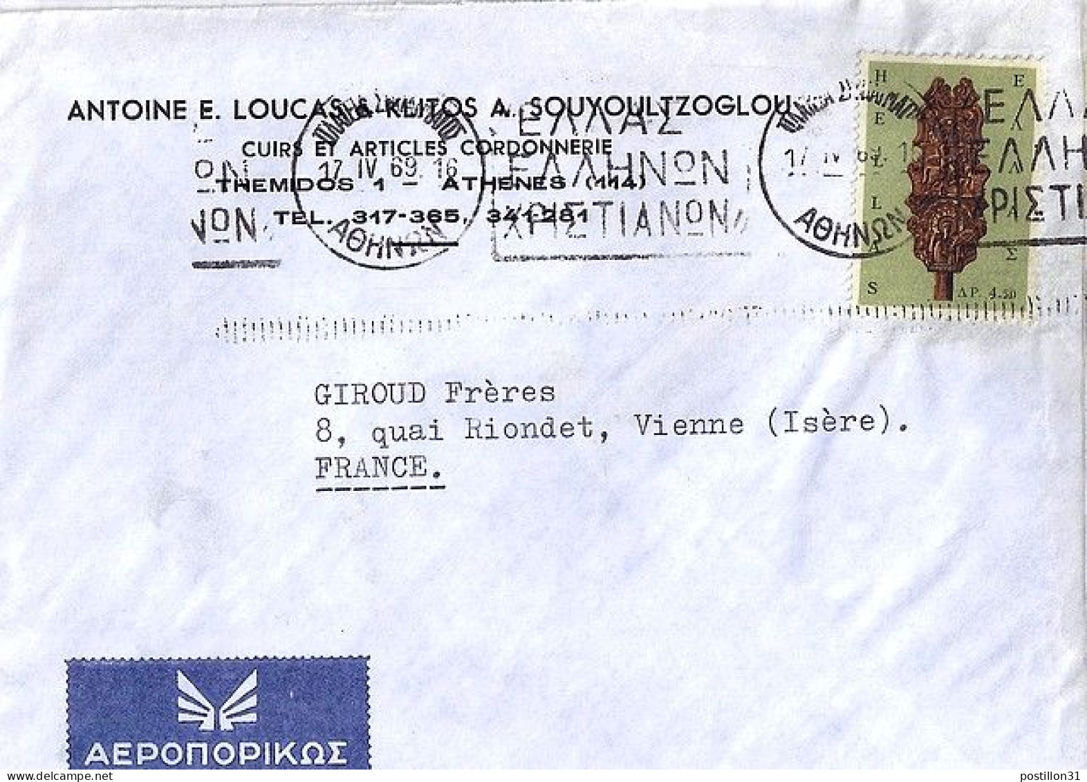 GRECE N° 908 S/CP DE ATHENES / 17.4.69 POUR LA FRANCE - Lettres & Documents