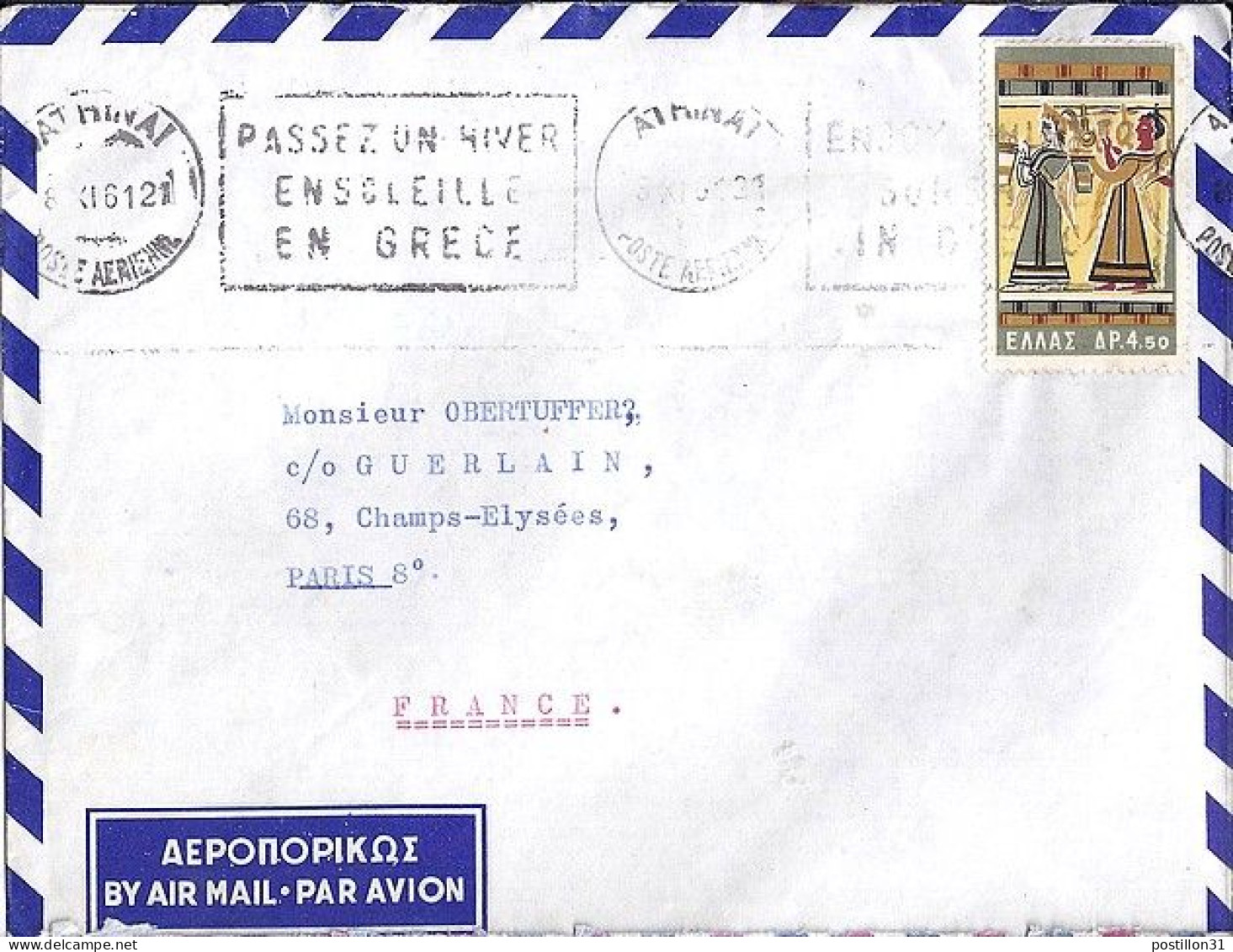 GRECE N° 748 S/L. DE ATHENES / 8.11.61 POUR LA FRANCE - Lettres & Documents