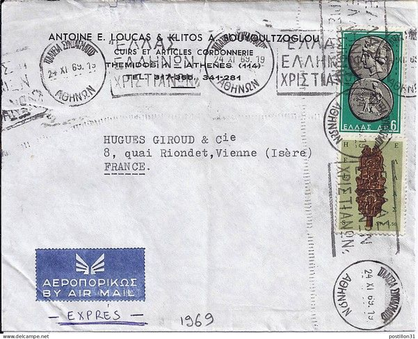 GRECE N° 908+COMPL. S/L. DE ATHENES/24.11.69 POUR LA FRANCE - Brieven En Documenten