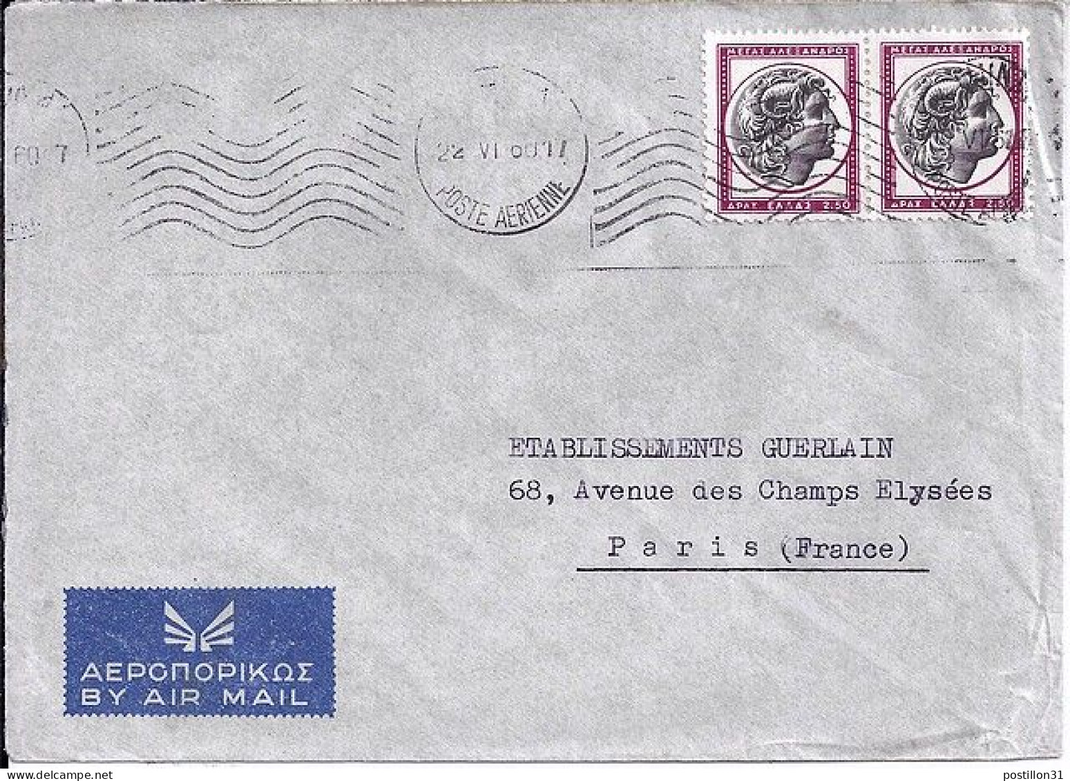 GRECE N° 621x2 S/L. DE ATHENES / 22.6.60 POUR LA FRANCE - Covers & Documents