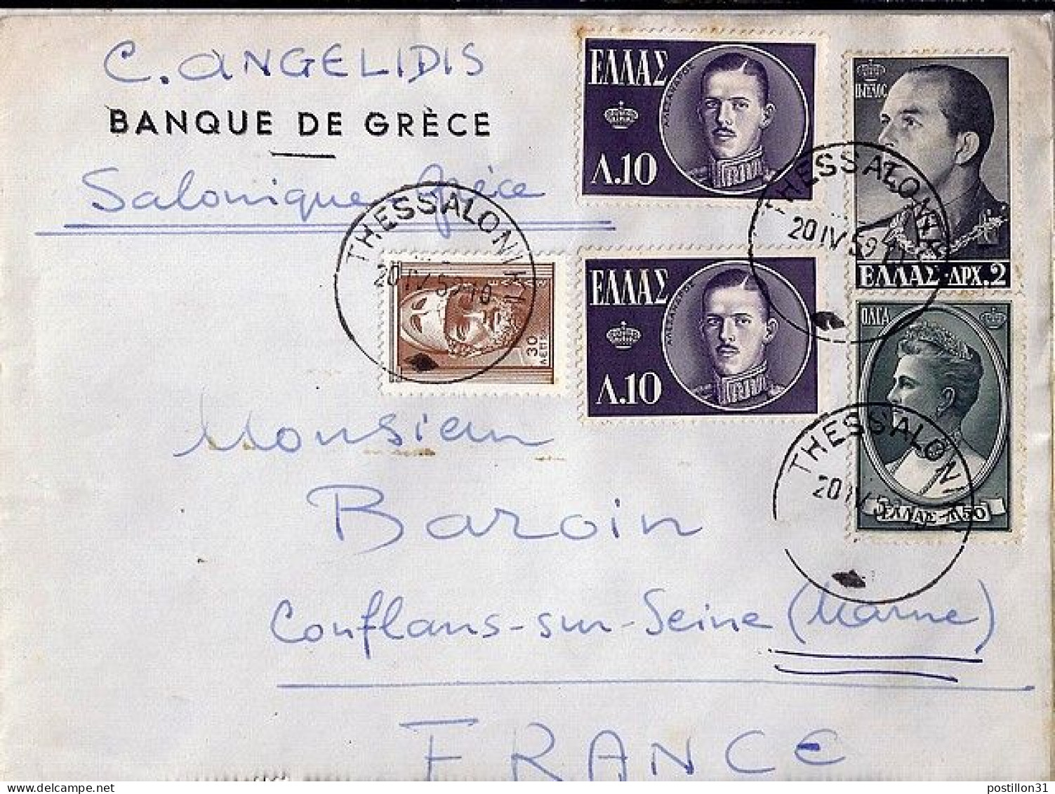 GRECE N° 623x2/630/643 + COMPL. S/L. DE ATHENES/20.4.59 POUR LA FRANCE - Briefe U. Dokumente