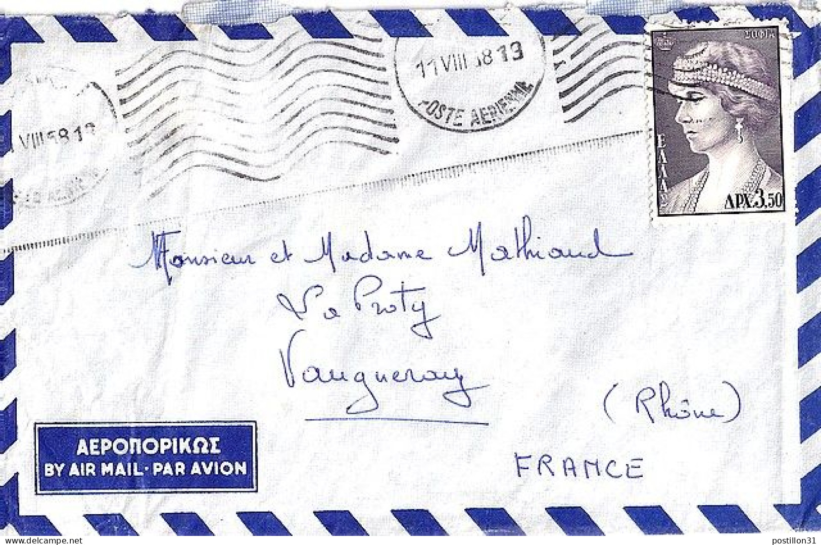 GRECE N° 649 S/L. DE ATHENES / 11.8.58 POUR LA FRANCE - Briefe U. Dokumente