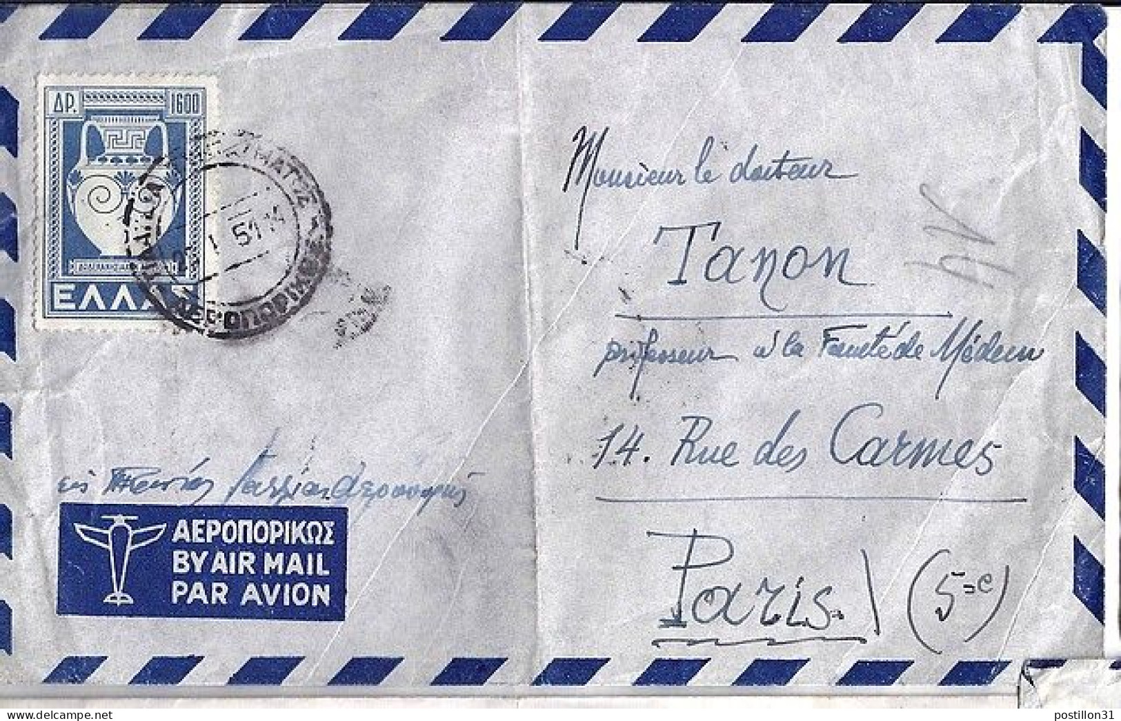 GRECE N° 561C S/L. DE ATHENES / 25.1.51 POUR LA FRANCE - Brieven En Documenten