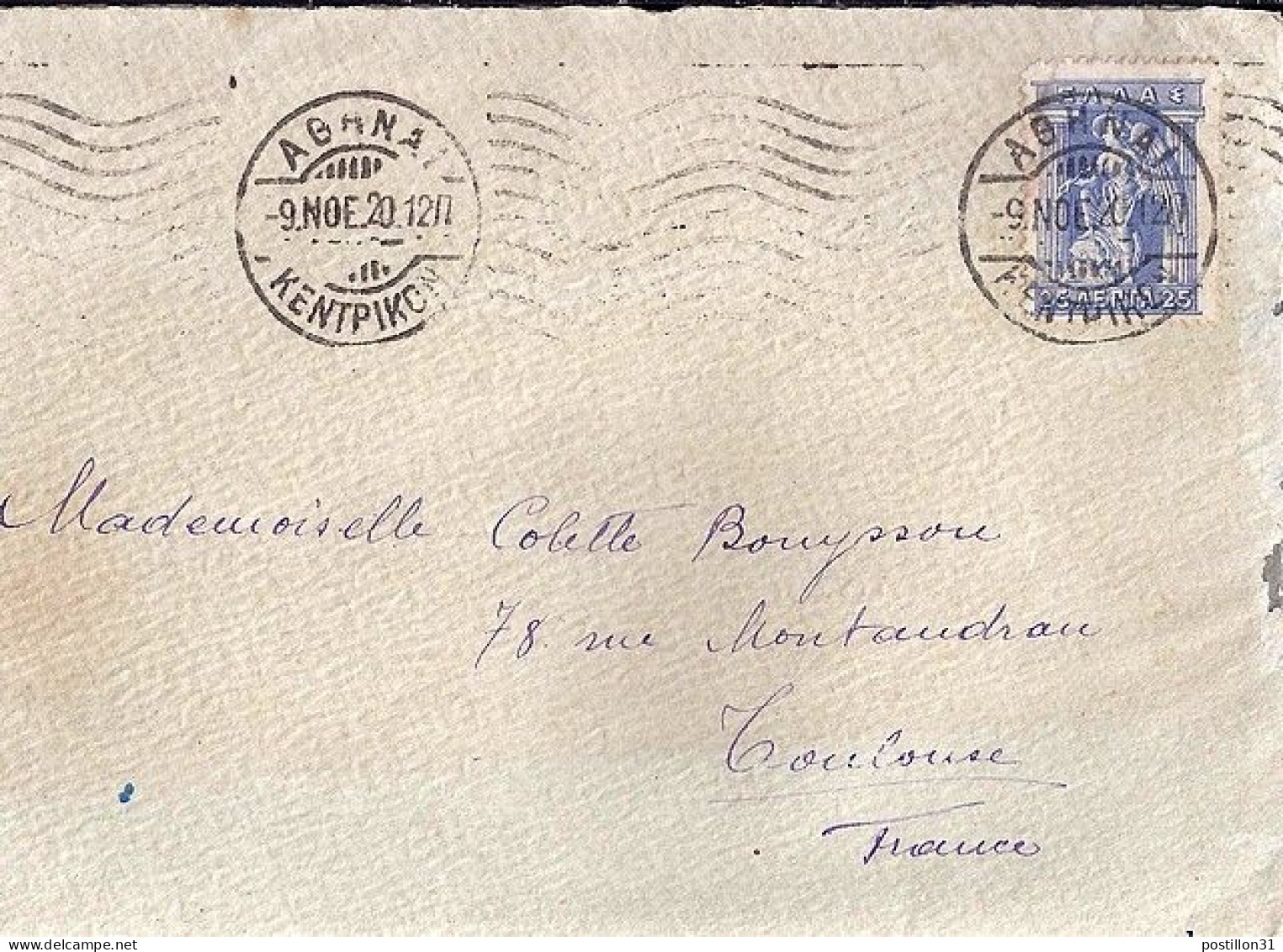 GRECE N° 185 S/L. DE ATHENES / 1920 POUR LA FRANCE - Lettres & Documents