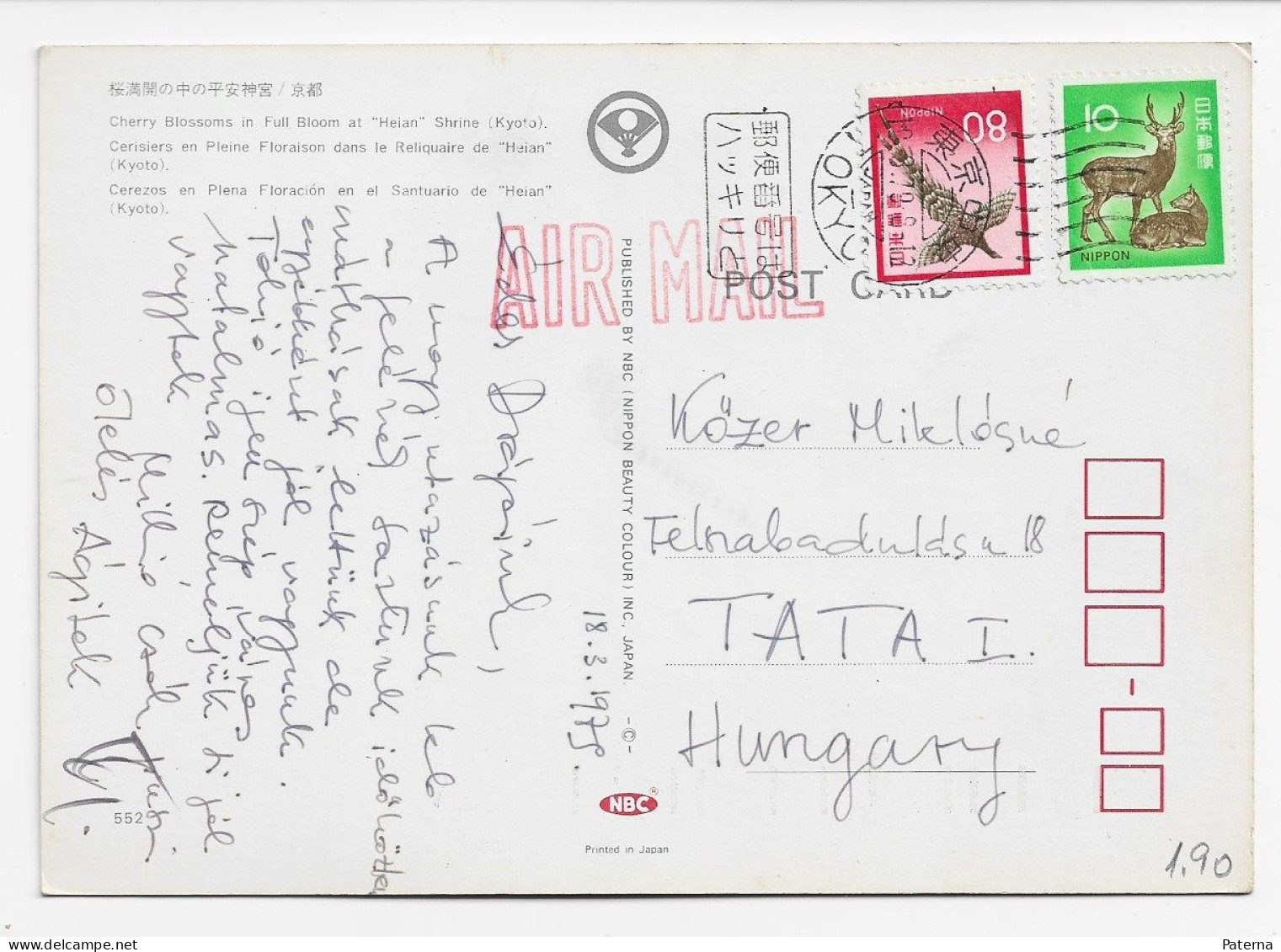 3826 Postal  Aérea Tokyo 1975 Japón, - Lettres & Documents