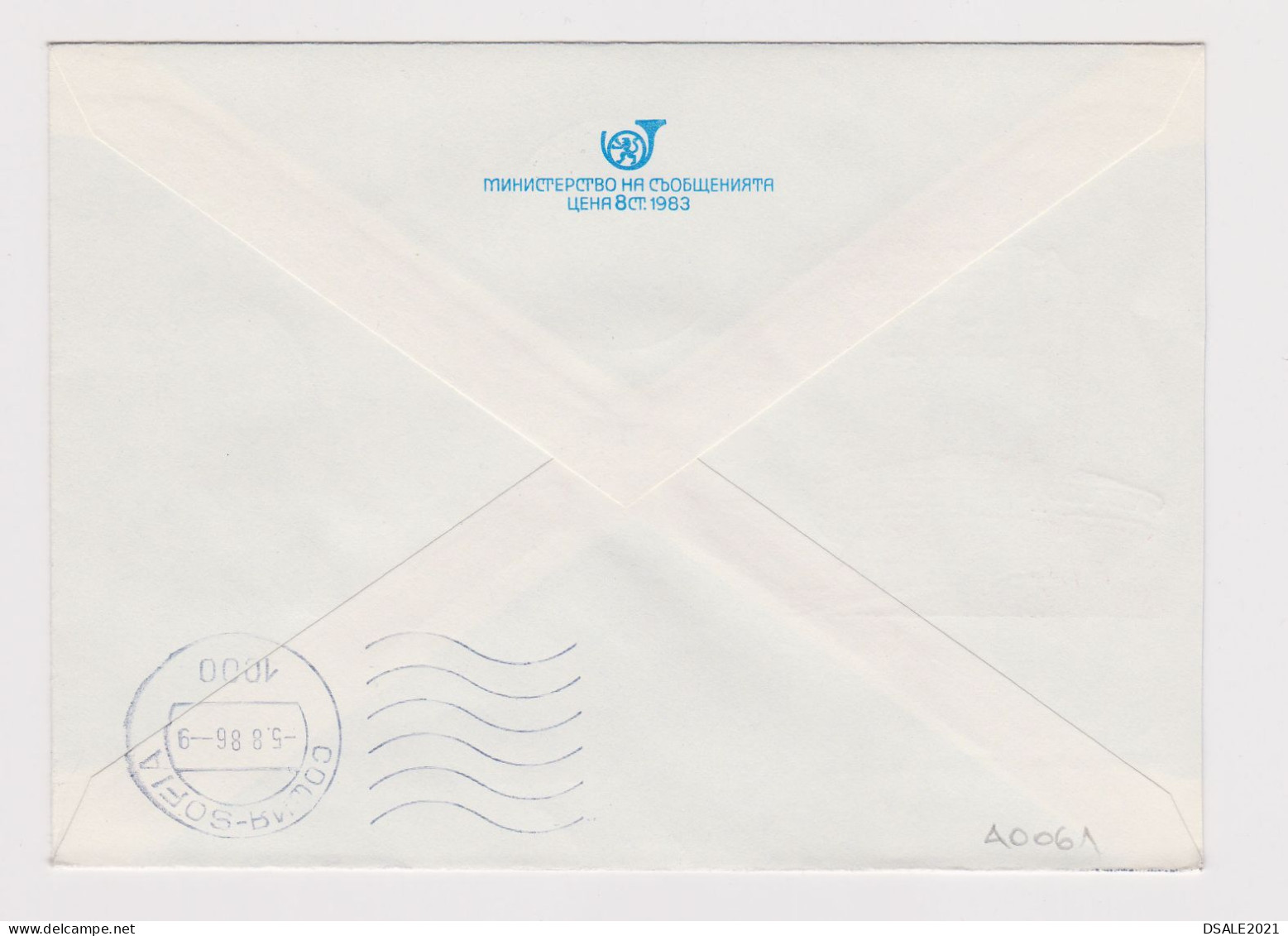 Bulgaria 1986 Ganzsachen, Entier, Postal Stationery Cover PSE - Communist Propaganda BSDP Buzludzha Congress (40061) - Briefe