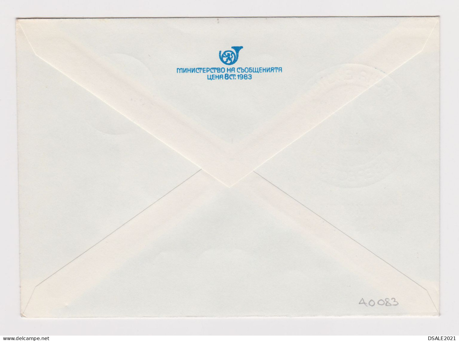 Bulgaria Bulgarie Bulgarien 1984 Ganzsachen, Entier, Postal Stationery Cover Mountaineering EVEREST Expedition /40083 - Sobres