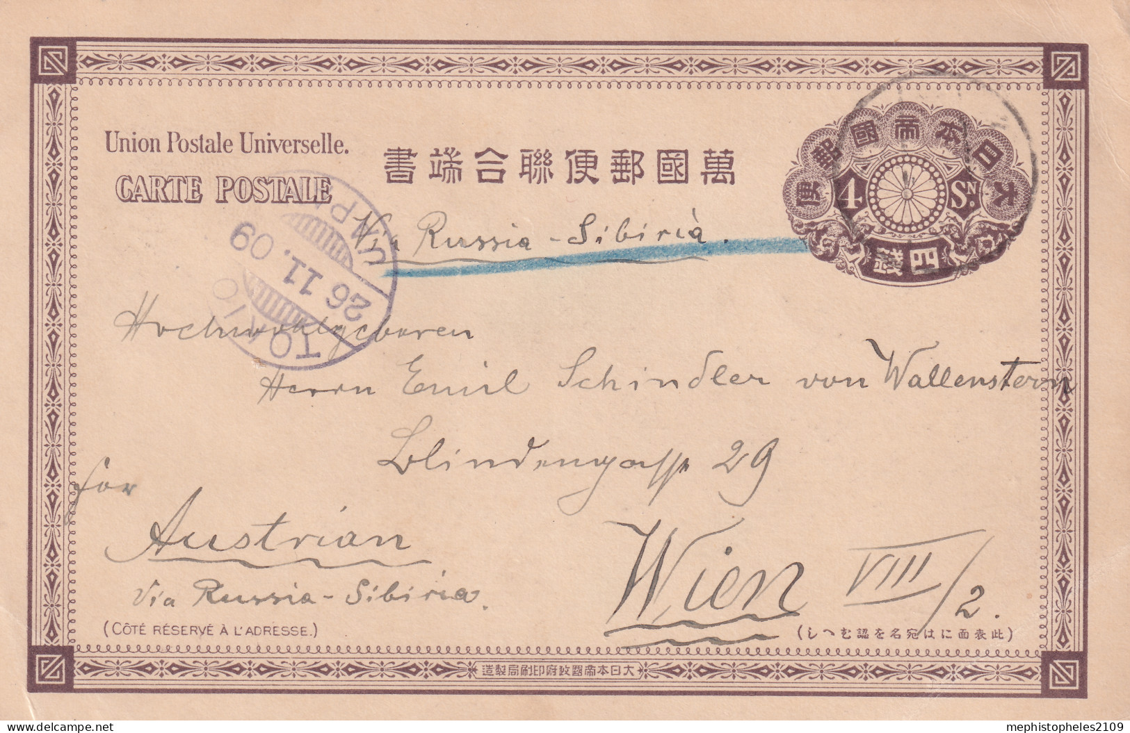 JAPAN 1909 - UPU-Postcard To VIENNA/AUSTRIA Via Russia-Siberia - Postales