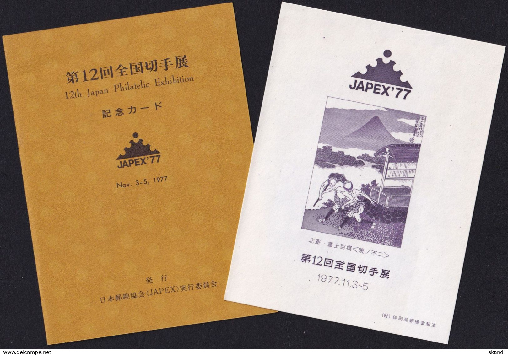 JAPAN 1977 Briefmarkenausstellung Japex'77 Sonderdruck Im Folder - Covers & Documents