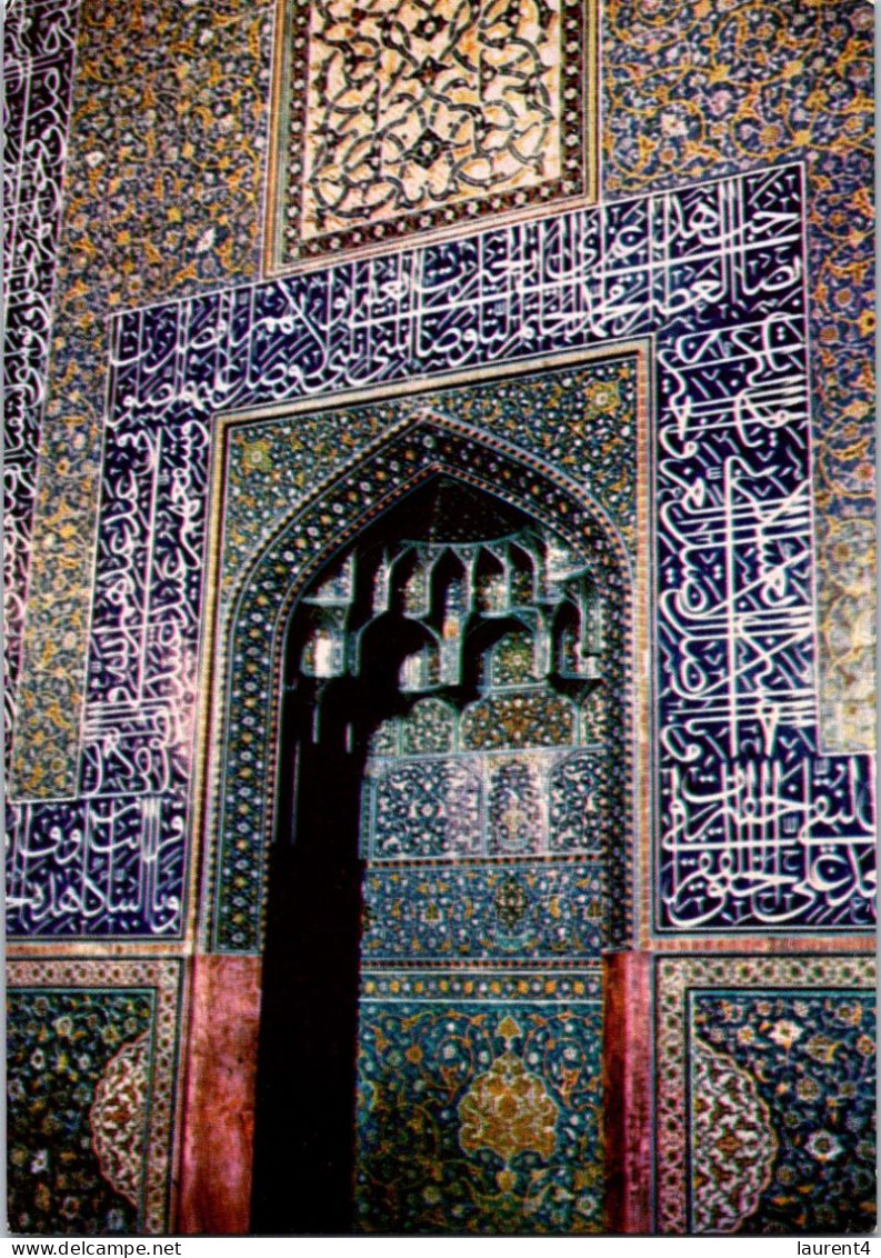 2-11-2023 (1 V 9) Iran - Shikh Mosque - Islam