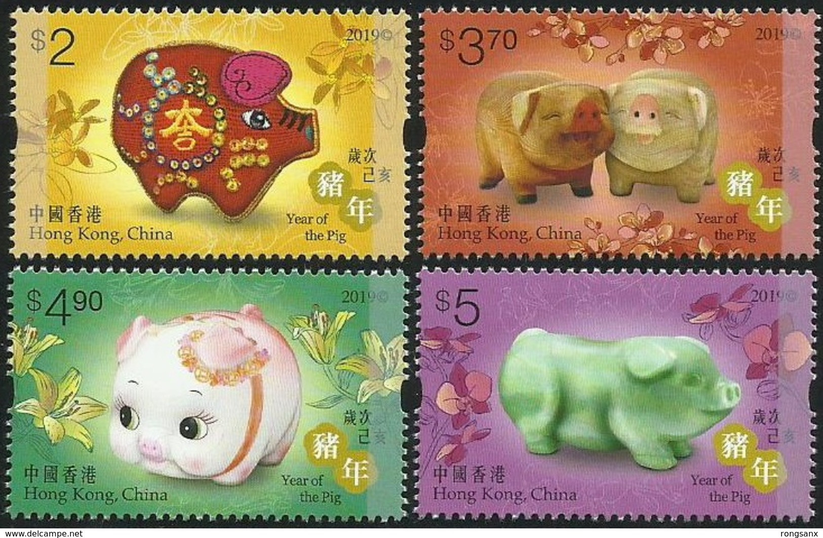 2019 HONG KONG YEAR OF THE PIG STAMP 4V - Neufs