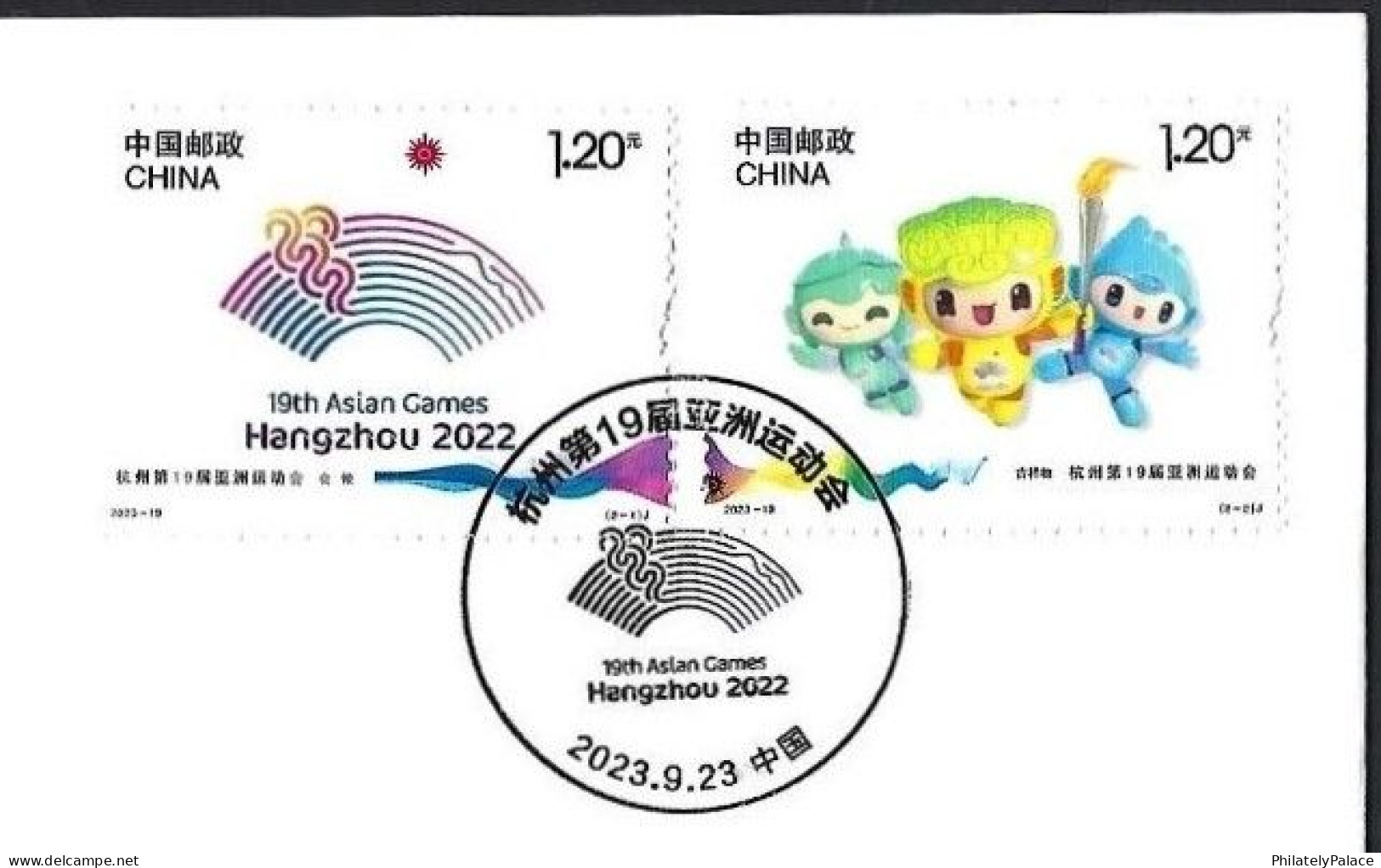 CHINA 2023 19th Asian Games Hangshou, Sport, Mascot ,Emblem,Sun,Torch, FDC Cover (**) - Storia Postale