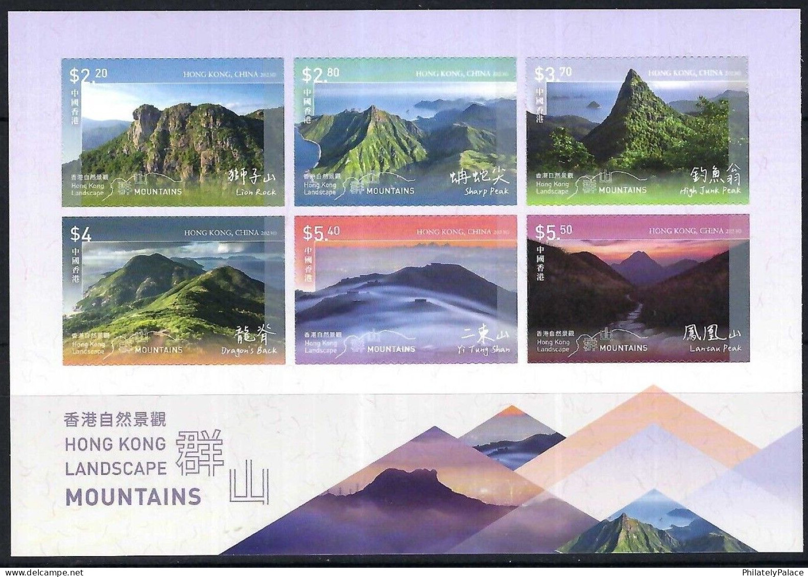 HONG KONG New *** 2023 Mountain,Hill, Landscape ,Lion Rock, Dragon Back,Lantan,Sharp Peak, 6v Stamps, SELF MNH (**) - Cartas & Documentos