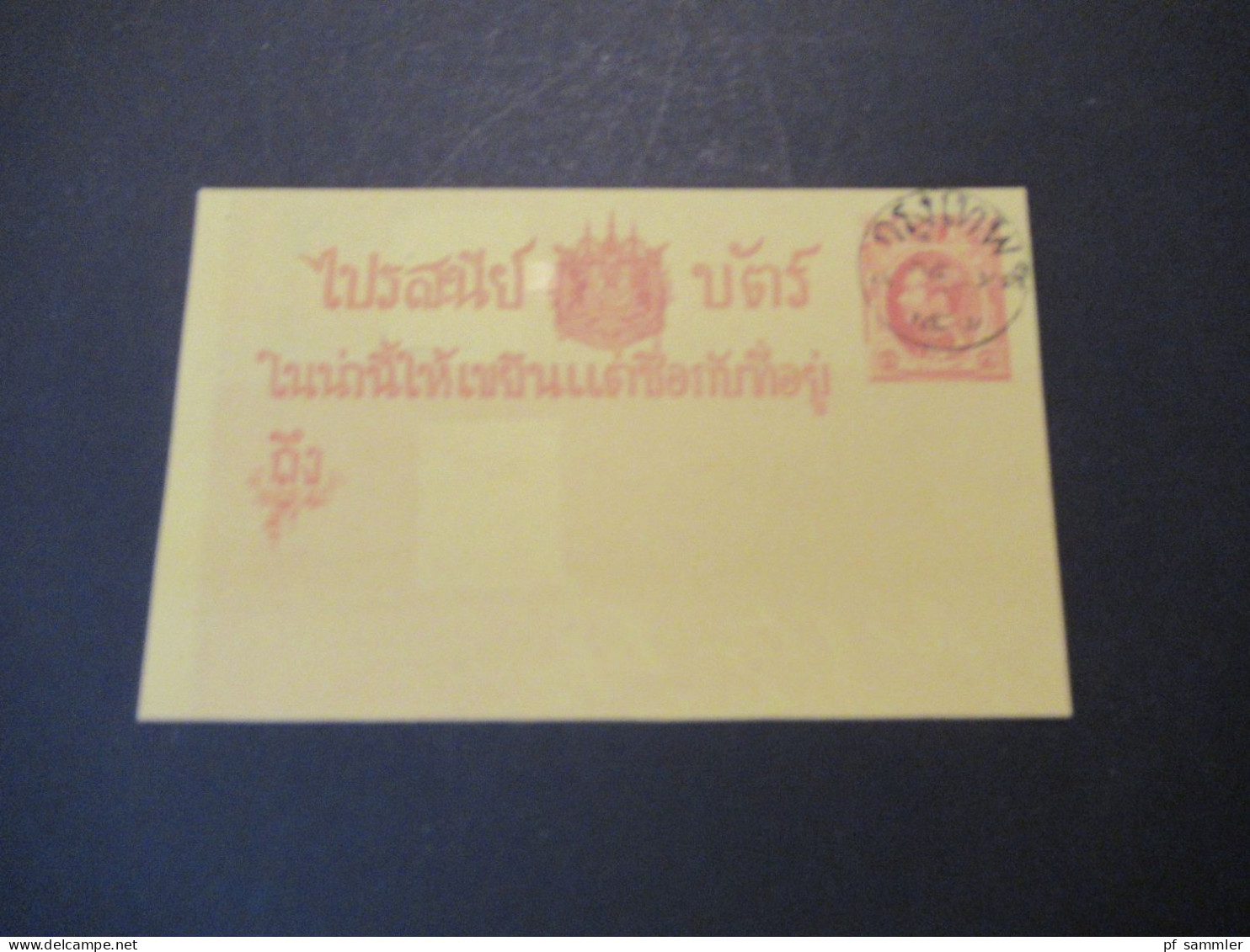 Asien Siam Thailand Ganzsache / Stationary Siam Postage Um 1890 Mit Stempel / Nicht Echt Gelaufen - Tailandia