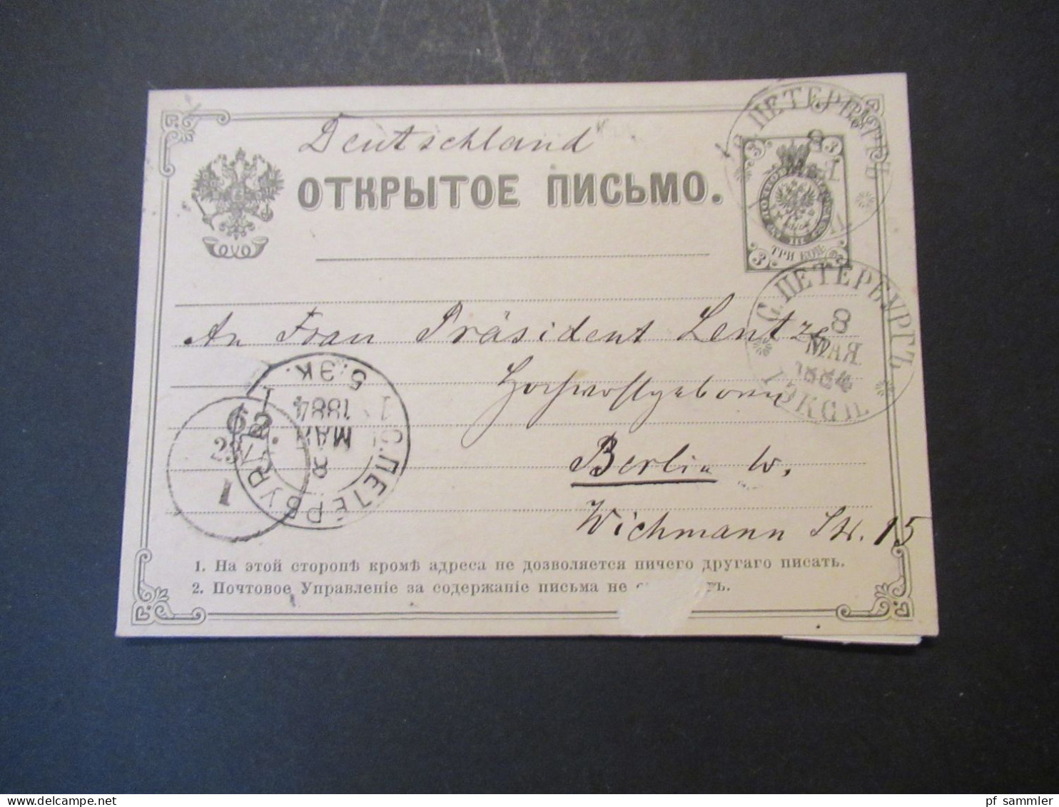 Russland 1884 Ganzsache Ab St Petersburg Nach Berlin Gesendet / 4 Stempel / Viel Inhalt - Interi Postali