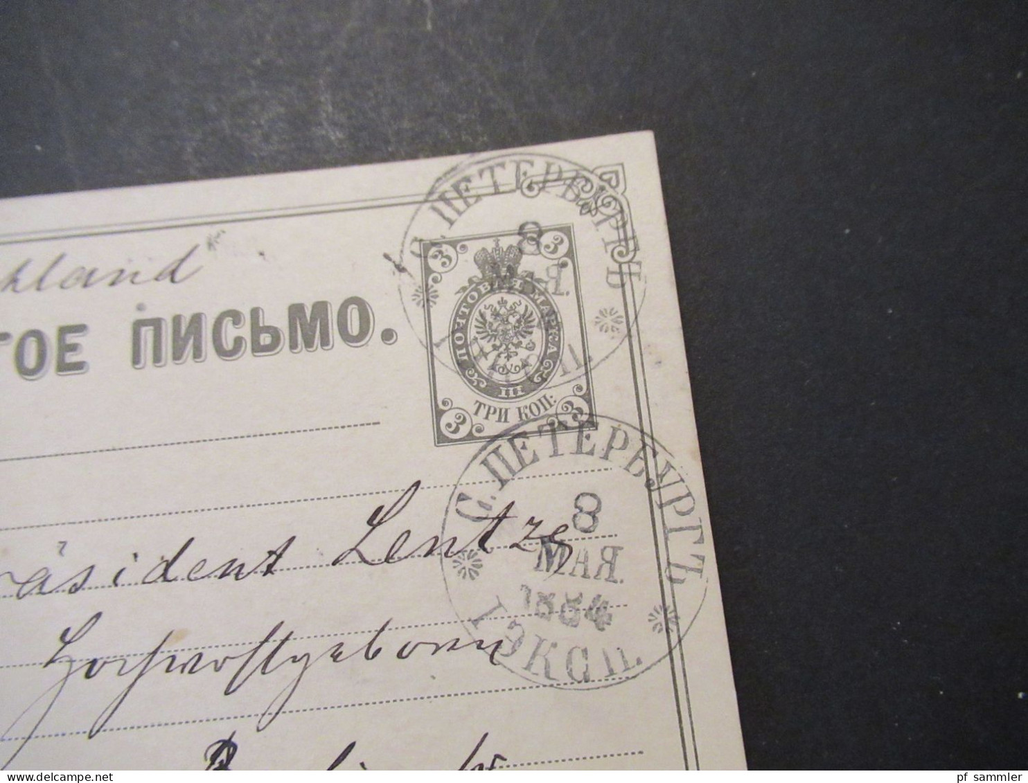 Russland 1884 Ganzsache Ab St Petersburg Nach Berlin Gesendet / 4 Stempel / Viel Inhalt - Postwaardestukken