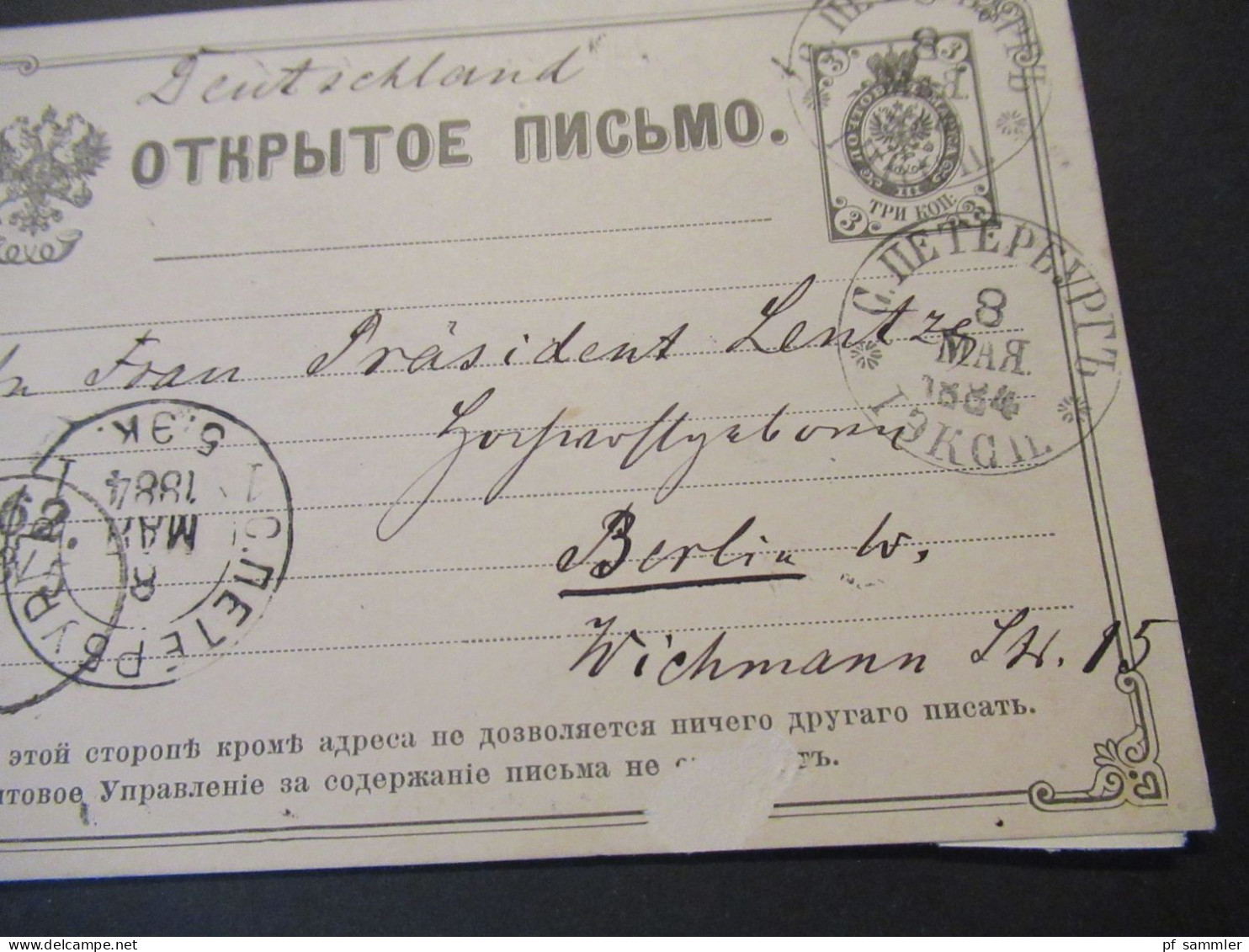 Russland 1884 Ganzsache Ab St Petersburg Nach Berlin Gesendet / 4 Stempel / Viel Inhalt - Enteros Postales