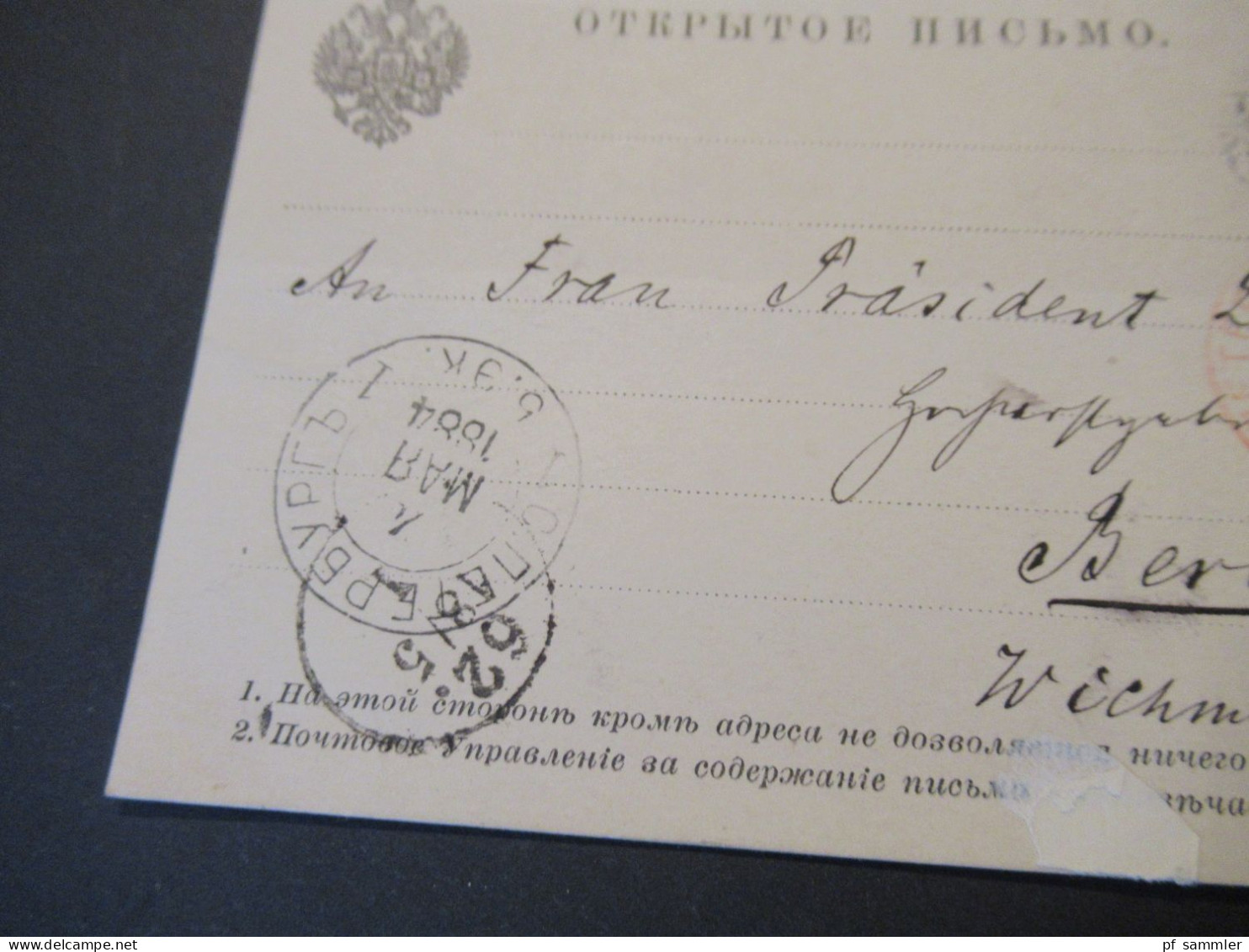 Russland 1884 Ganzsache Nach Berlin Gesendet / 4 Stempel / Viel Inhalt / Roter Stempel - Interi Postali