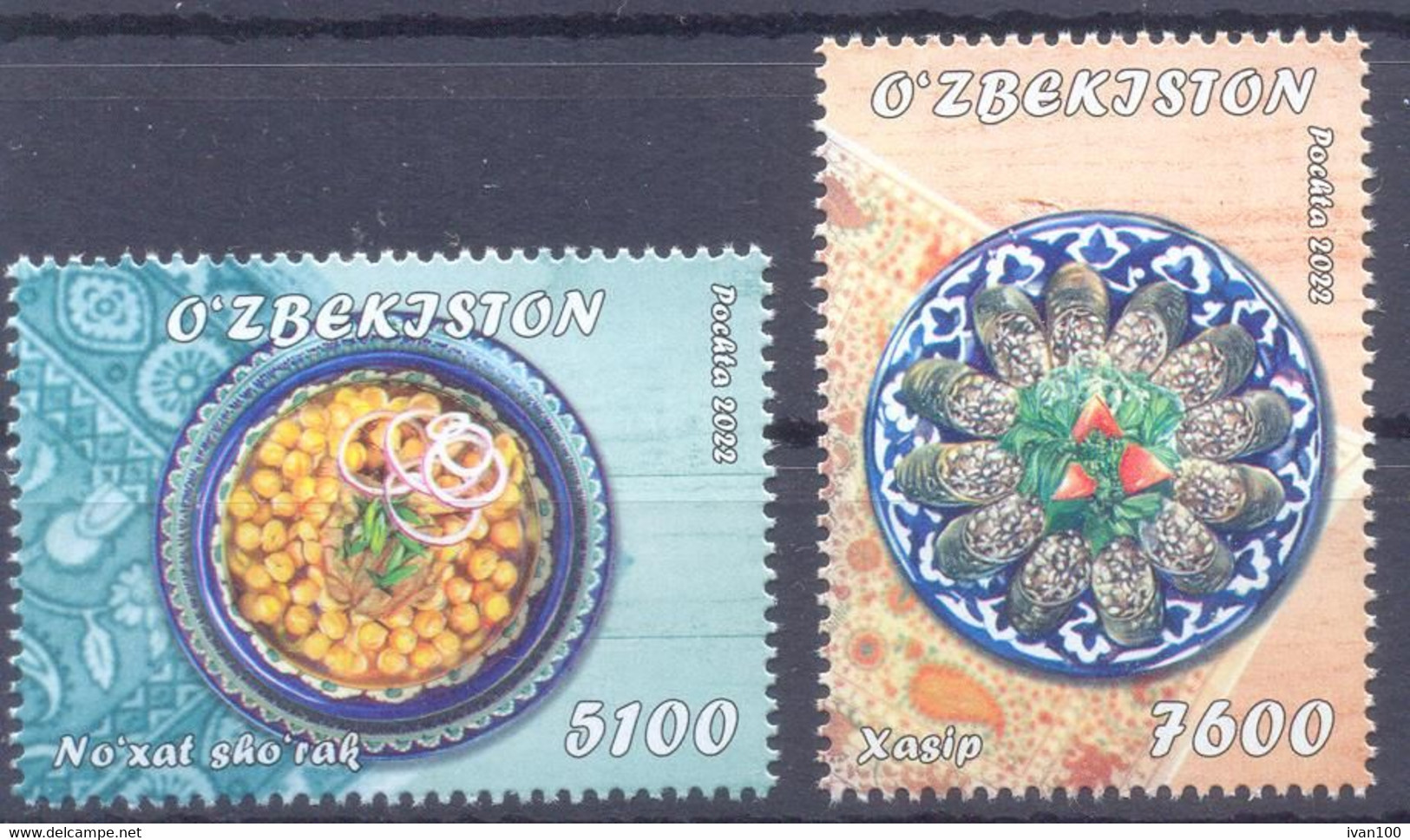 2022. Uzbekistan, National Cuisine, 2v, Mint/** - Ouzbékistan