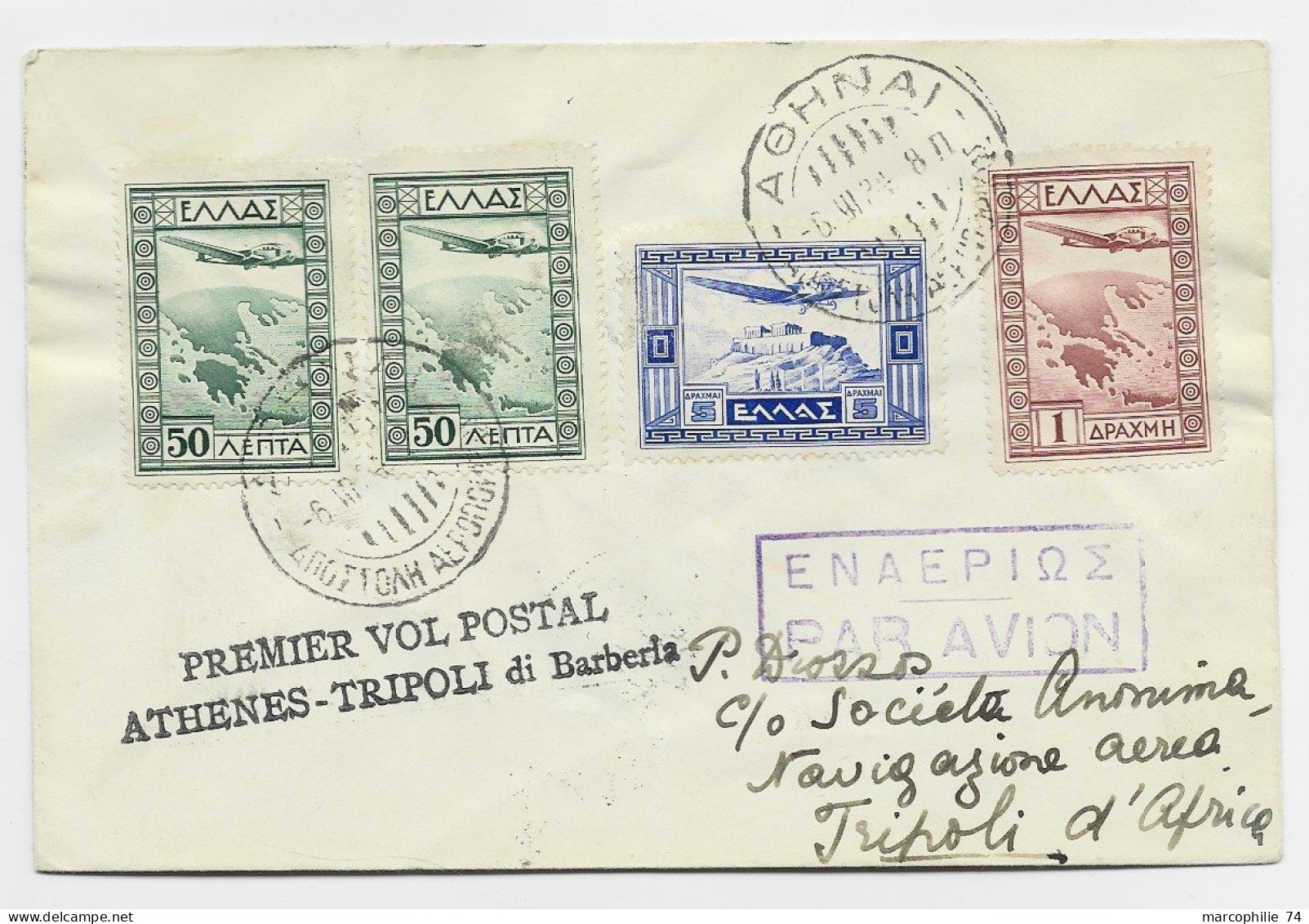 GRECE PA 1A+50AX2 5 A + VERSO 80AX2 LETTRE COVER ATHENES PREMIER VOL POSTAL ATHENES TRIPOLI DI BARBARIE 1934 - Briefe U. Dokumente