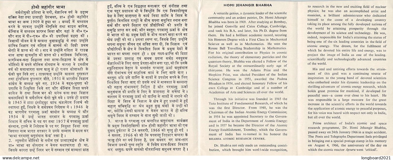 INDIA - FDC 1966 HOMI BHABHA - LIECHTENSTEIN / 1257 - FDC