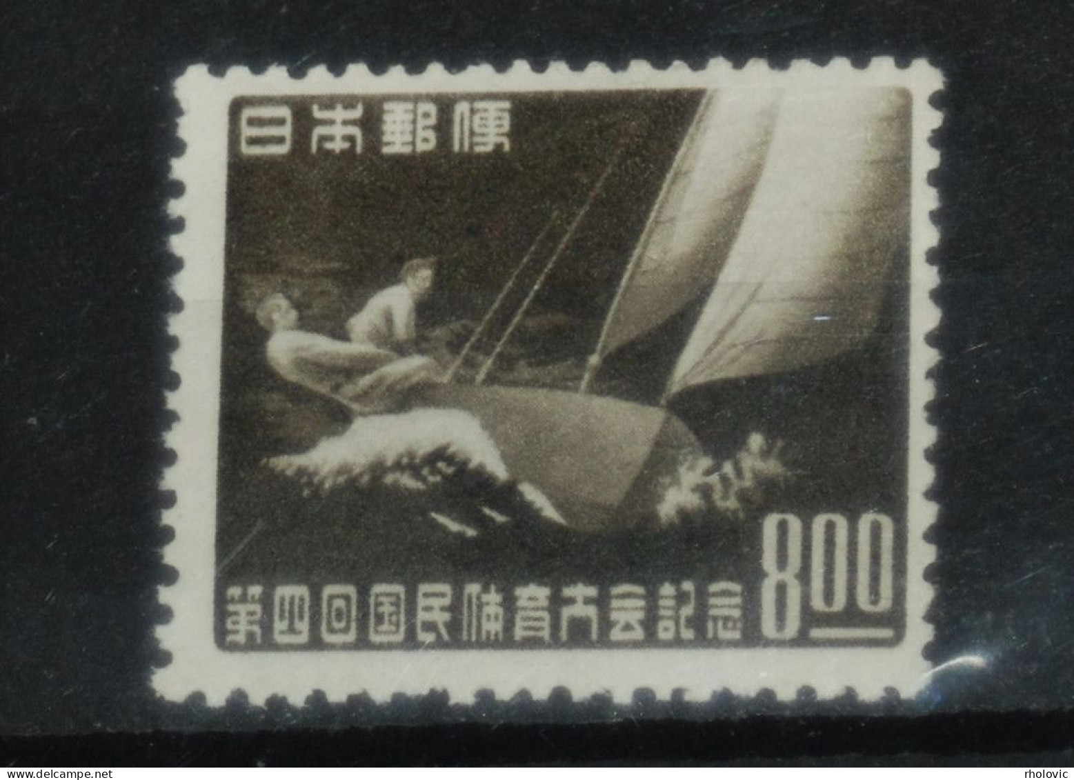 JAPAN 1949, National Sports Competitions, Yachting, Mi #471, MNH**, CV: €12,50 - Neufs