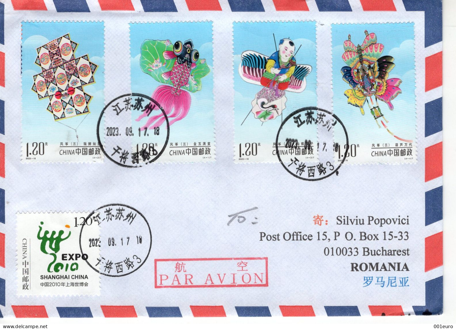 CHINA 2023: KITES On Circulated Cover - Registered Shipping! - Gebruikt