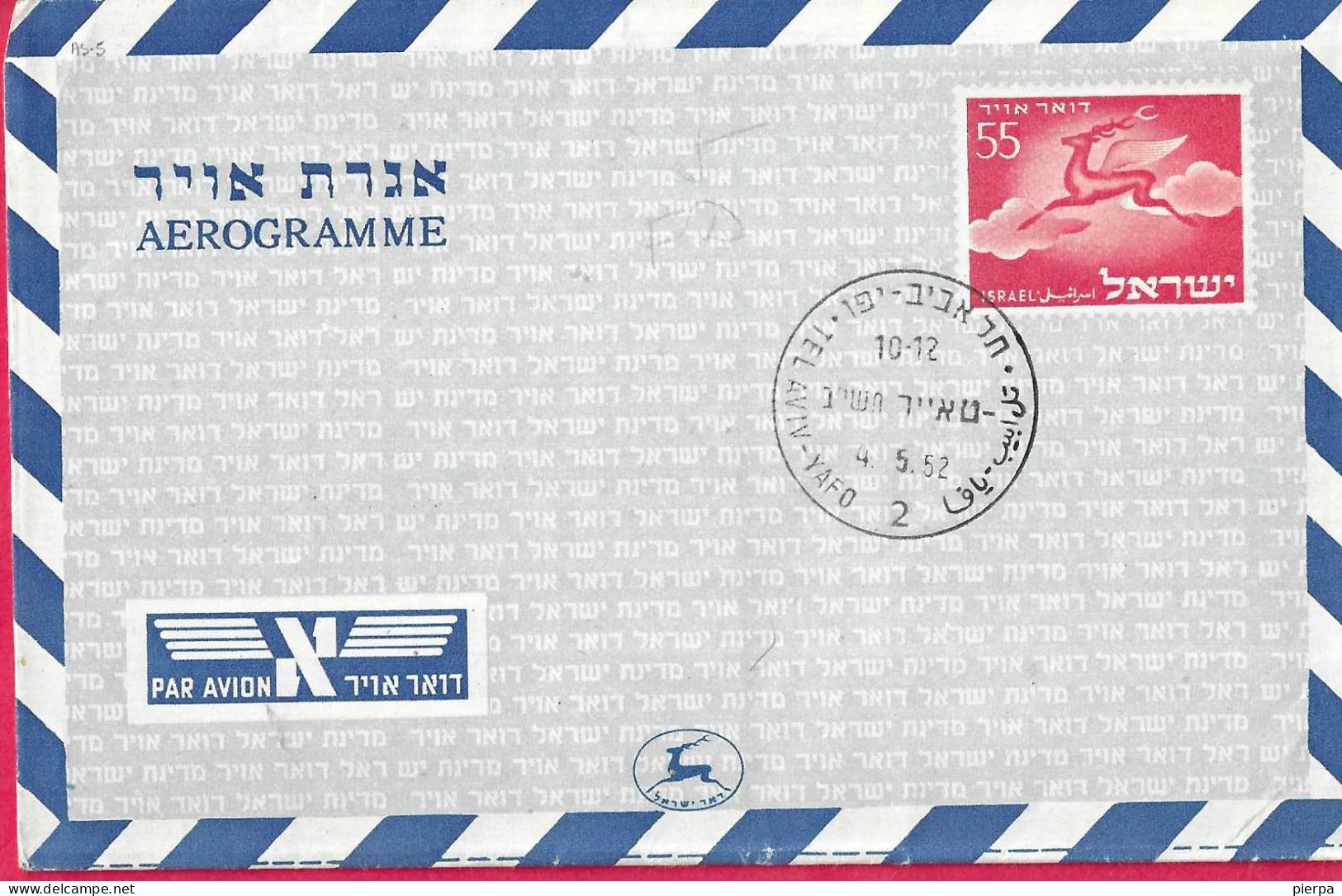 ISRAELE - INTERO AEROGRAMMA 55 - ANNULLO  "TEL AVIV-YAFO *4.5.52* - Aéreo