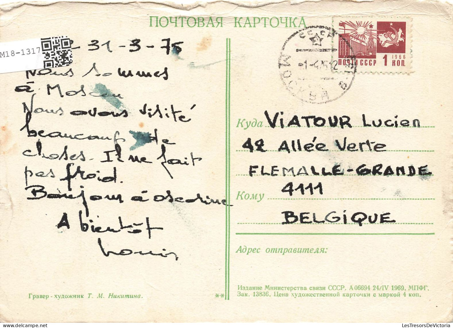 CÉLÉBRITÉS - Hommes Politiques Et Militaires - Vladimir Ilitch Lénine - Carte Postale Ancienne - Politicians & Soldiers