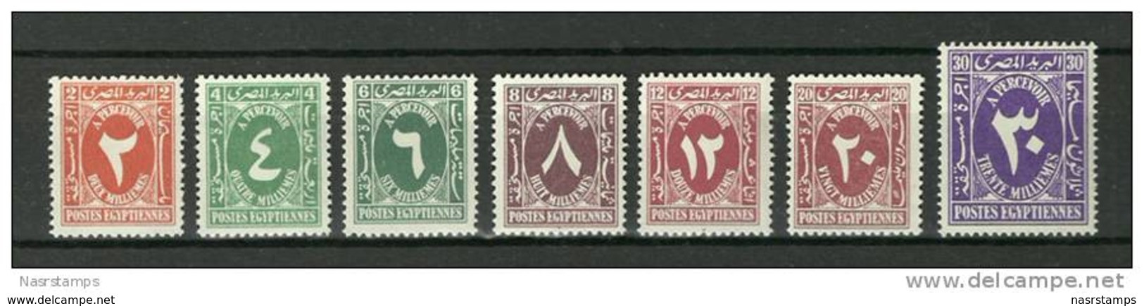 Egypt - 1958-1960 - ( Postage Due ) - Complete Set - MNH (**) - Neufs