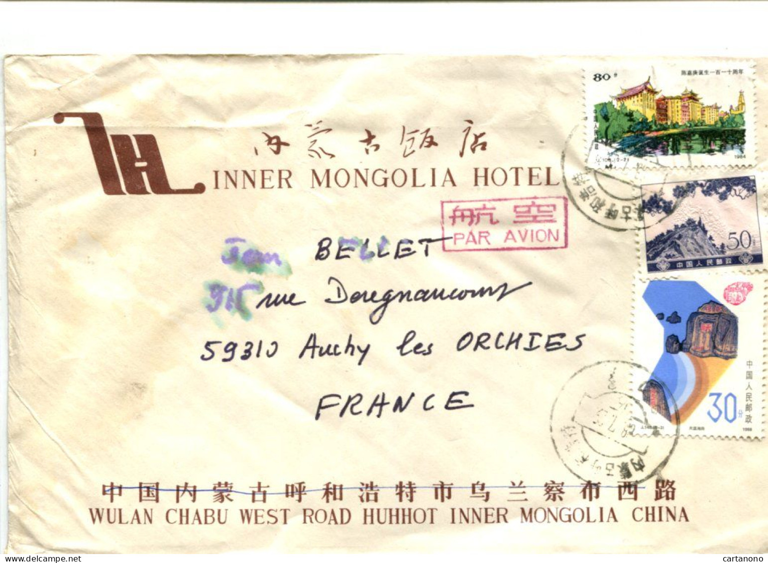CHINE - Affranchissement Sur Lettre Recommandée à En Tête INNER MONGOLIA HOTEL - Lettres & Documents