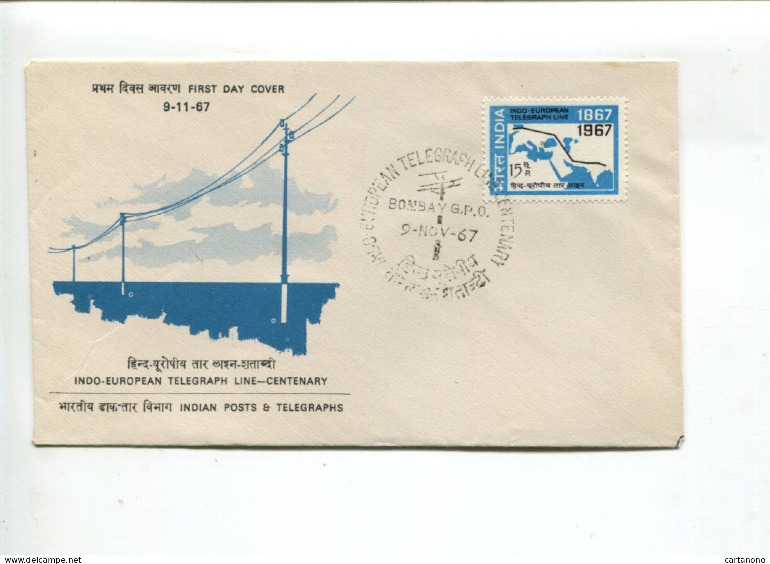 TELECOM - INDE -  FDC 1967 - Centenaire De La Ligne Télégraphique Indo Européenne - Telekom