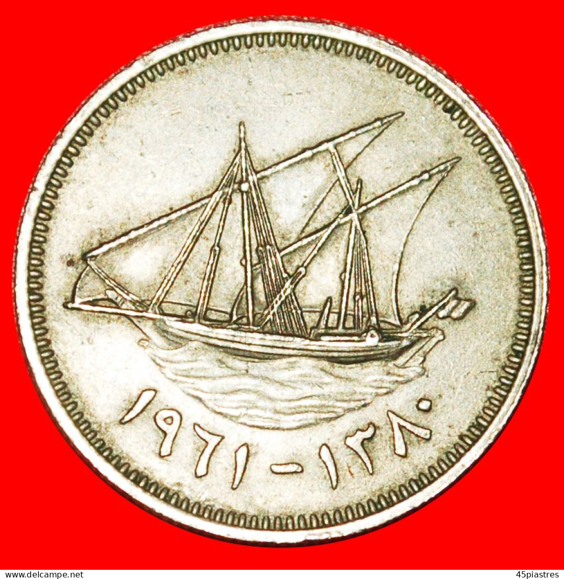 * GREAT BRITAIN: EMIRATE OF KUWAIT  20 FILS 1380-1961 SHIP! UNCOMMON! · LOW START · NO RESERVE! - Koweït