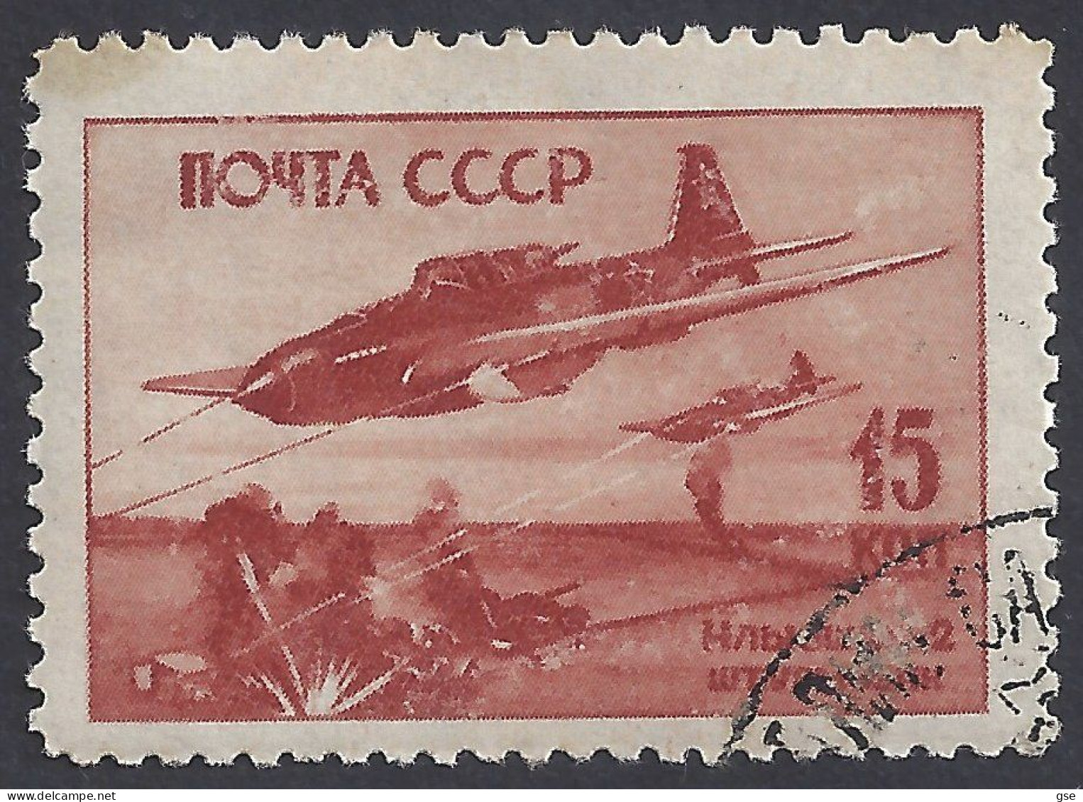 URSS 1945-6 - Yvert A74° - Aereo | - Usati